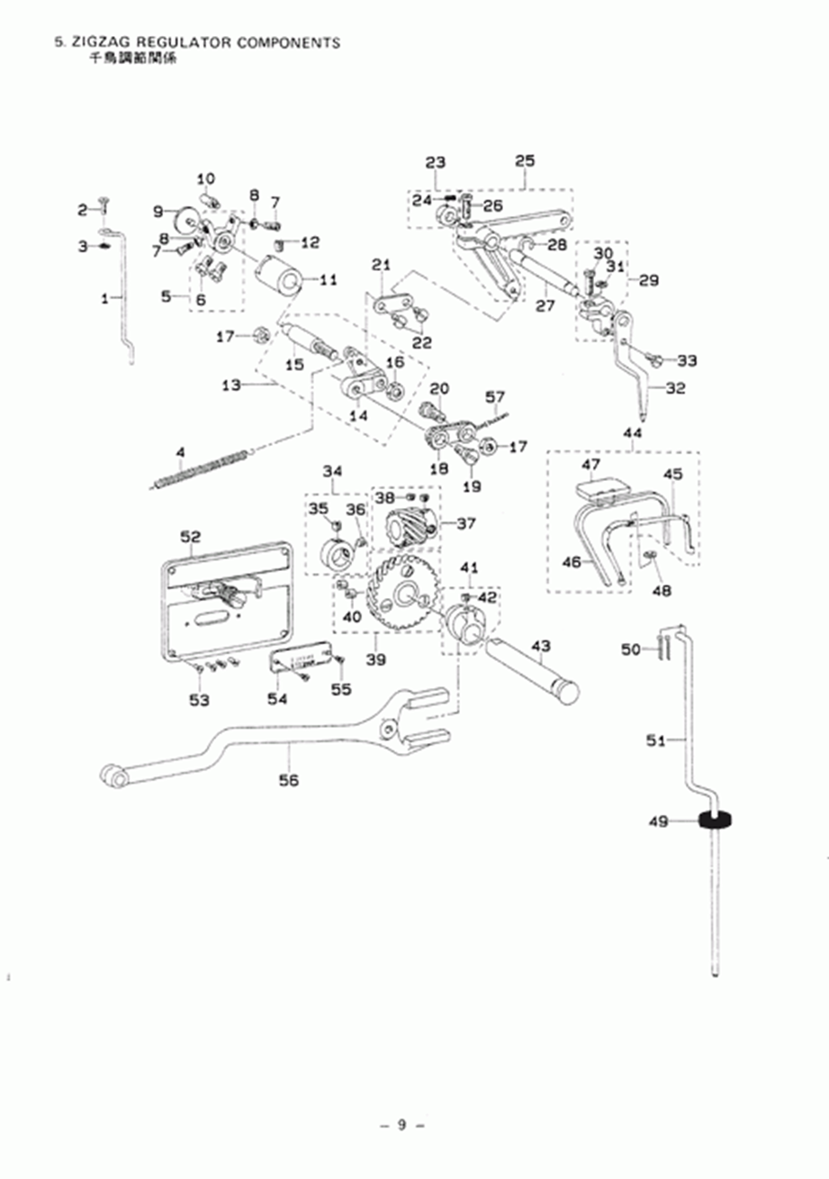 LZ-391N - 5. ZIGZAG REGULATOR COMPONENTS фото