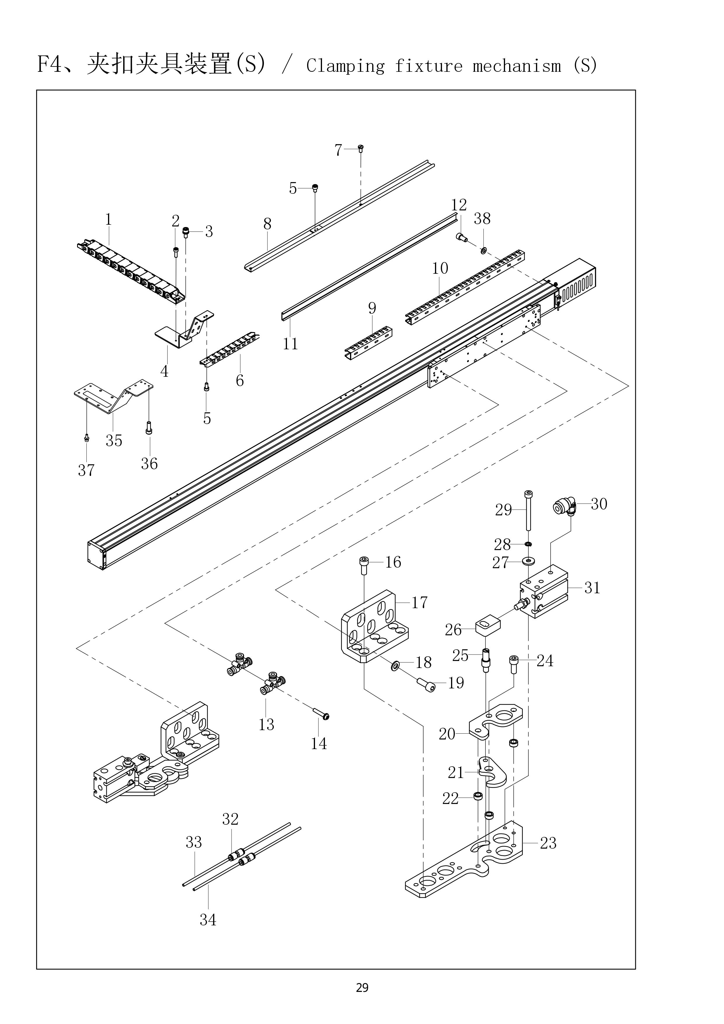 14 CLAMPING  FIXTURE MECHANISM (S)