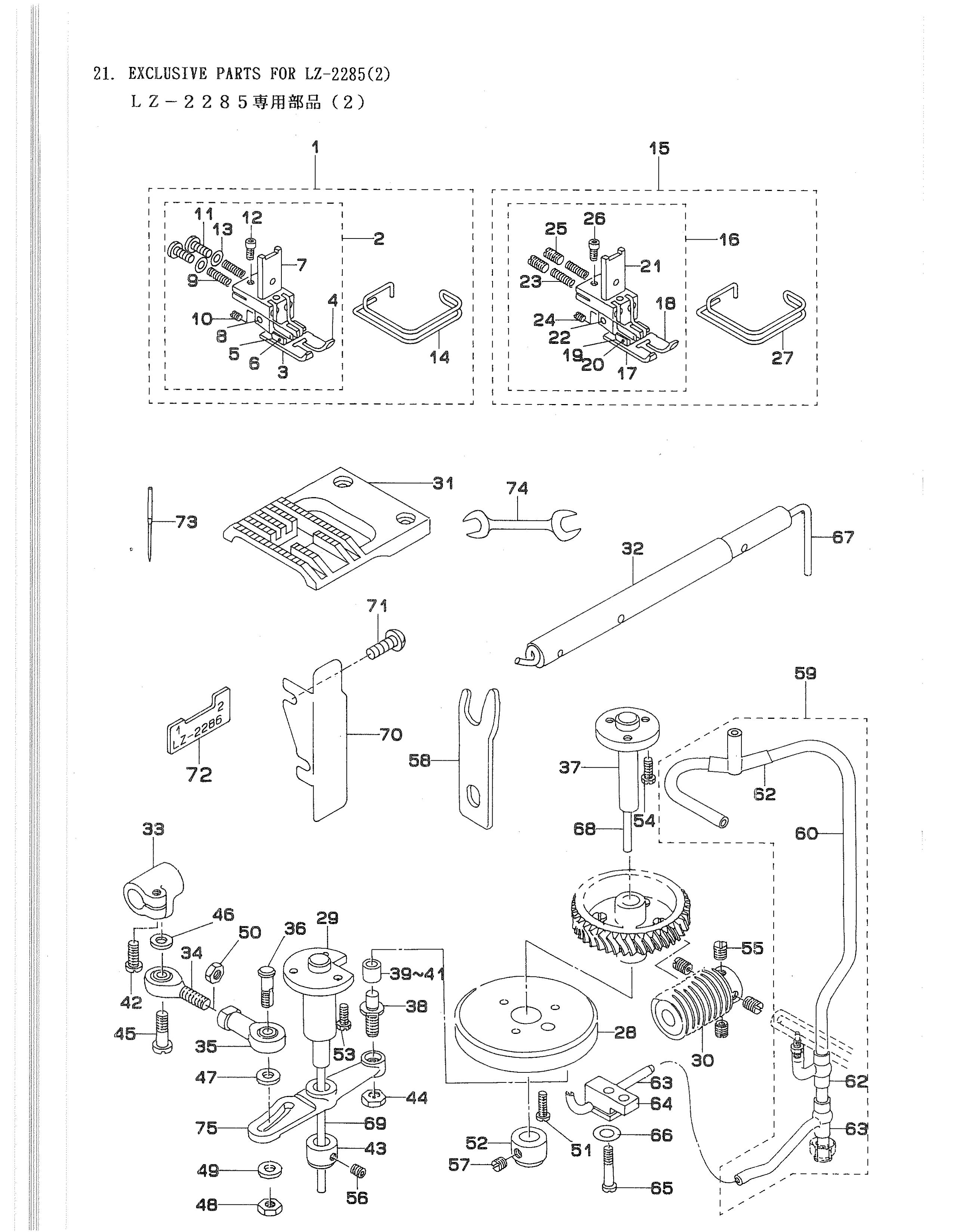 21 EXCLUSIVE PARTS FOR LZ-2285 (2) фото