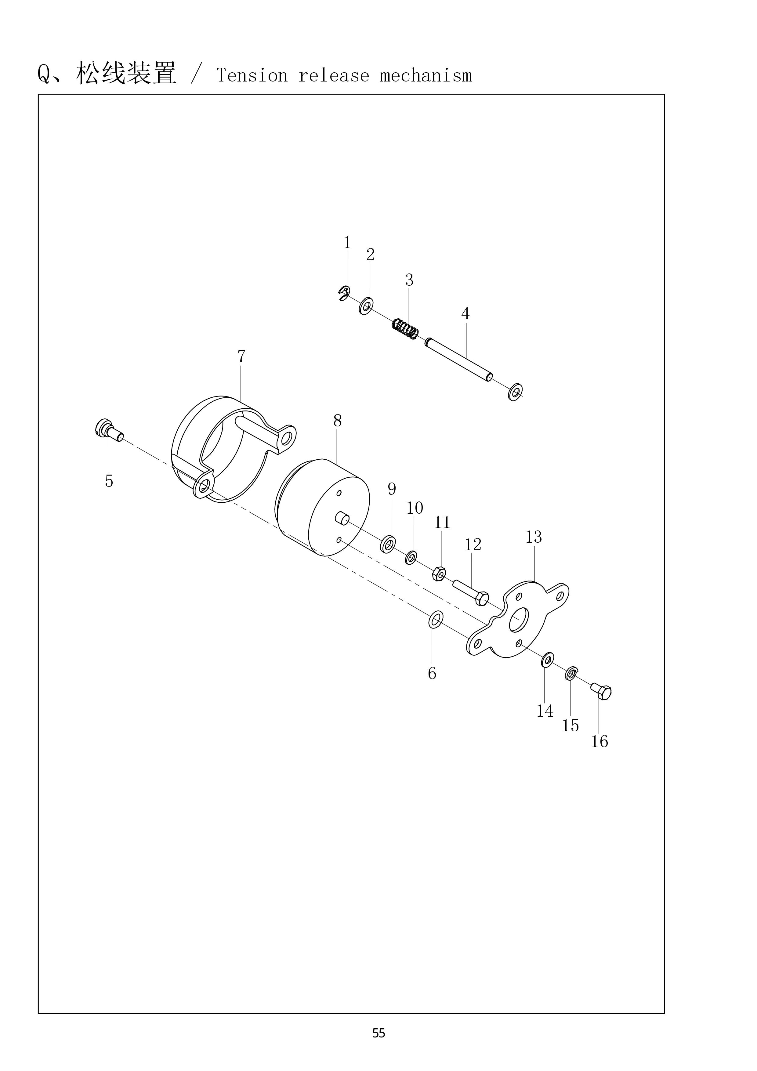 26 TENSION RELEASE MECHANISM