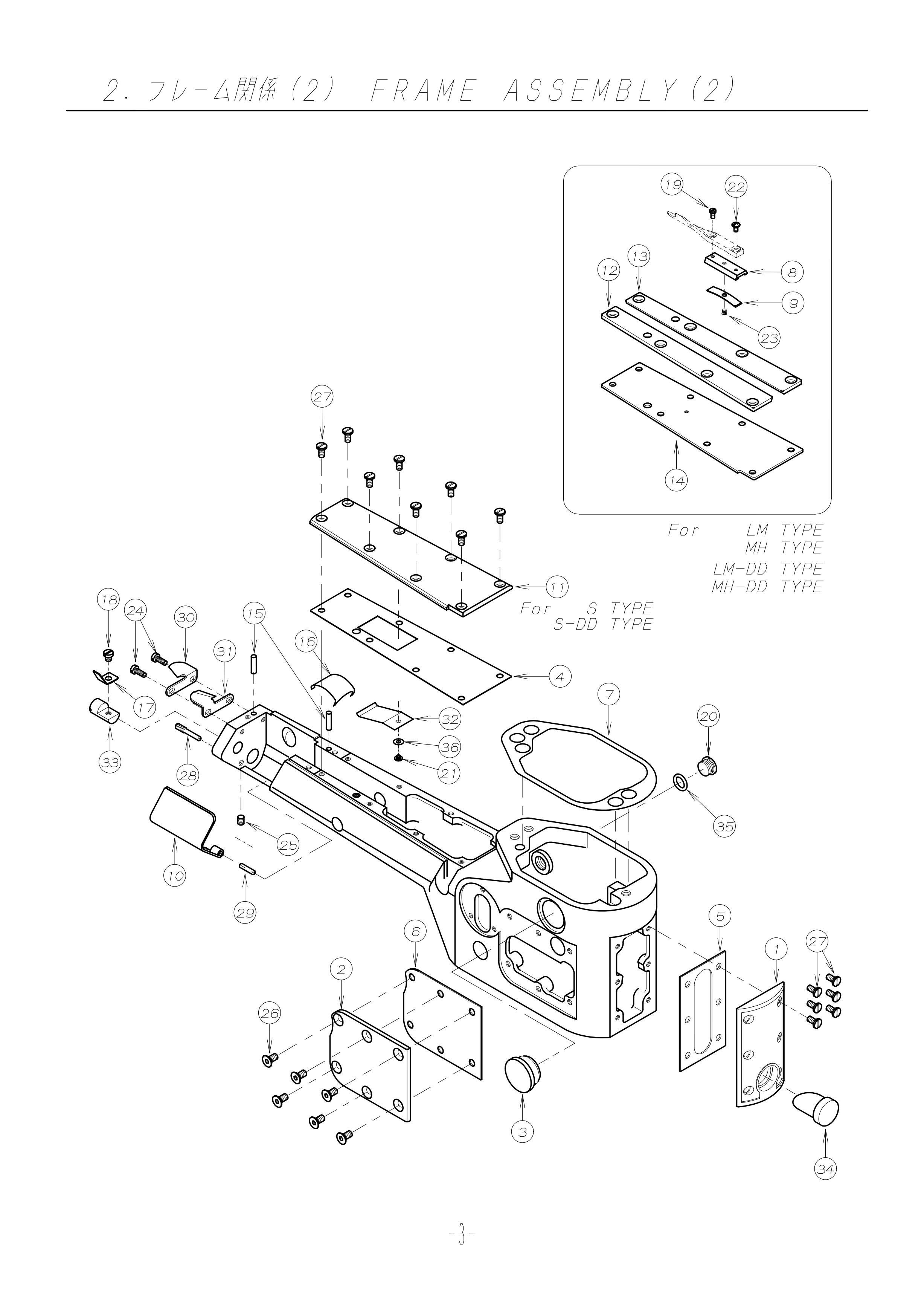 2 FRAME ASSEMBLY 2