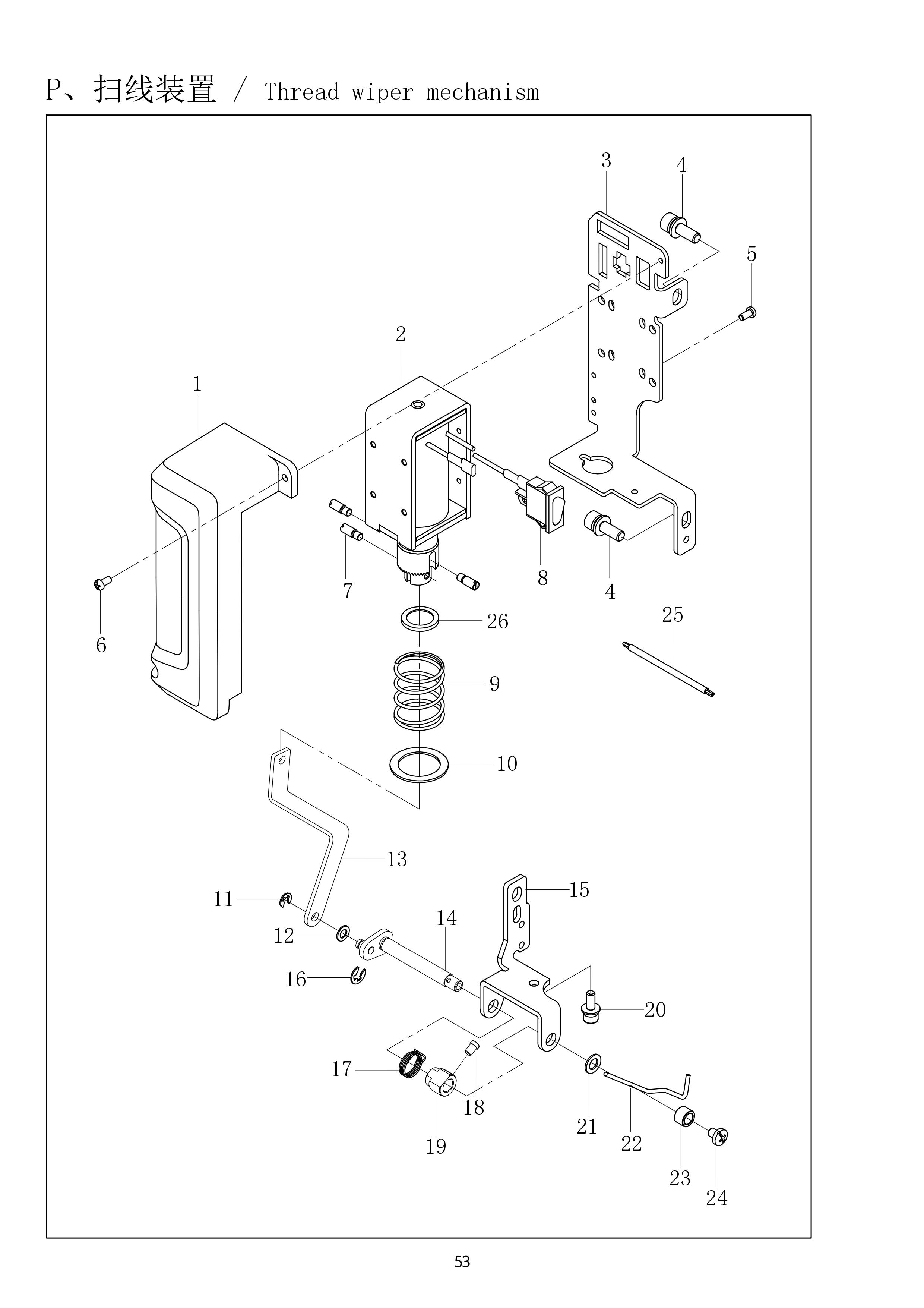 25 THREAD WIPER MECHANISM