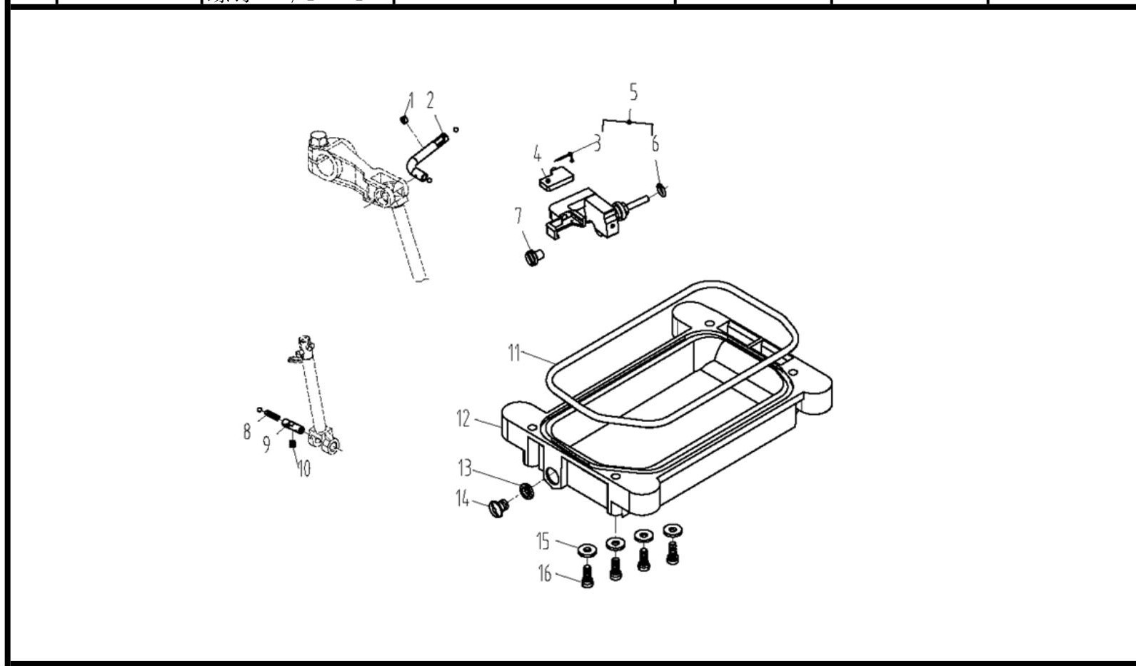 20 LUBRICATION ASSEMBLIES