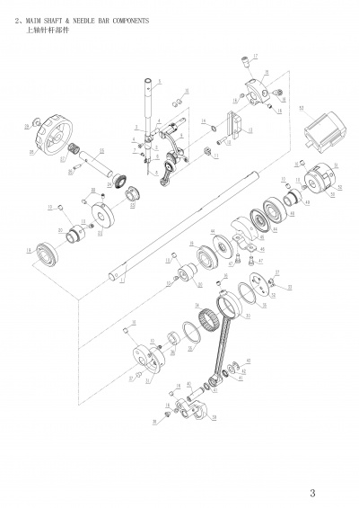2 MAIM SHAFT & NEEDLE BAR COMPONENTS