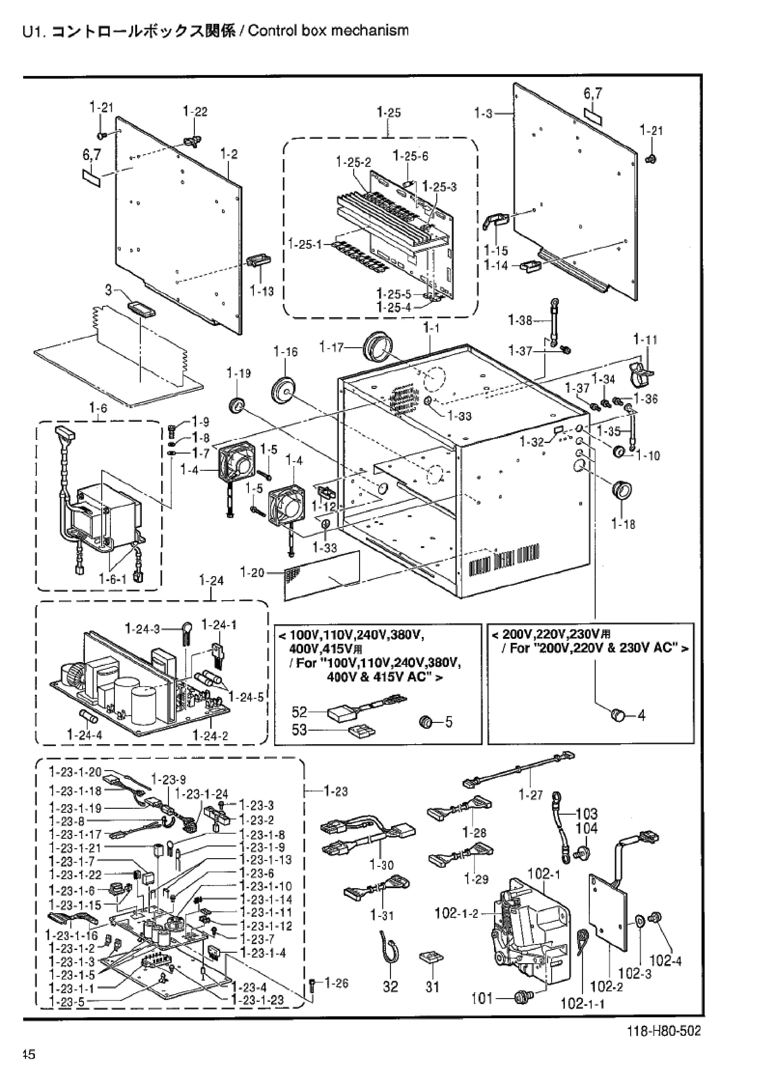 20 Control box mechanism U1