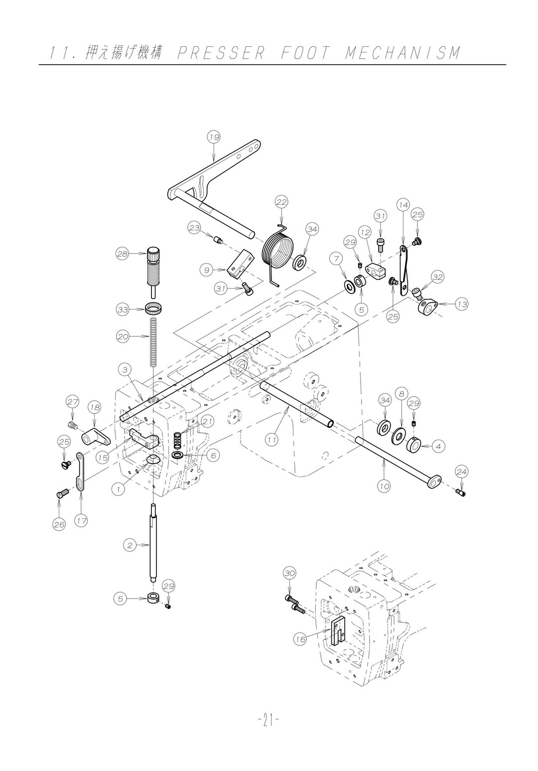 11 PRESSER FOOT MECHANISM