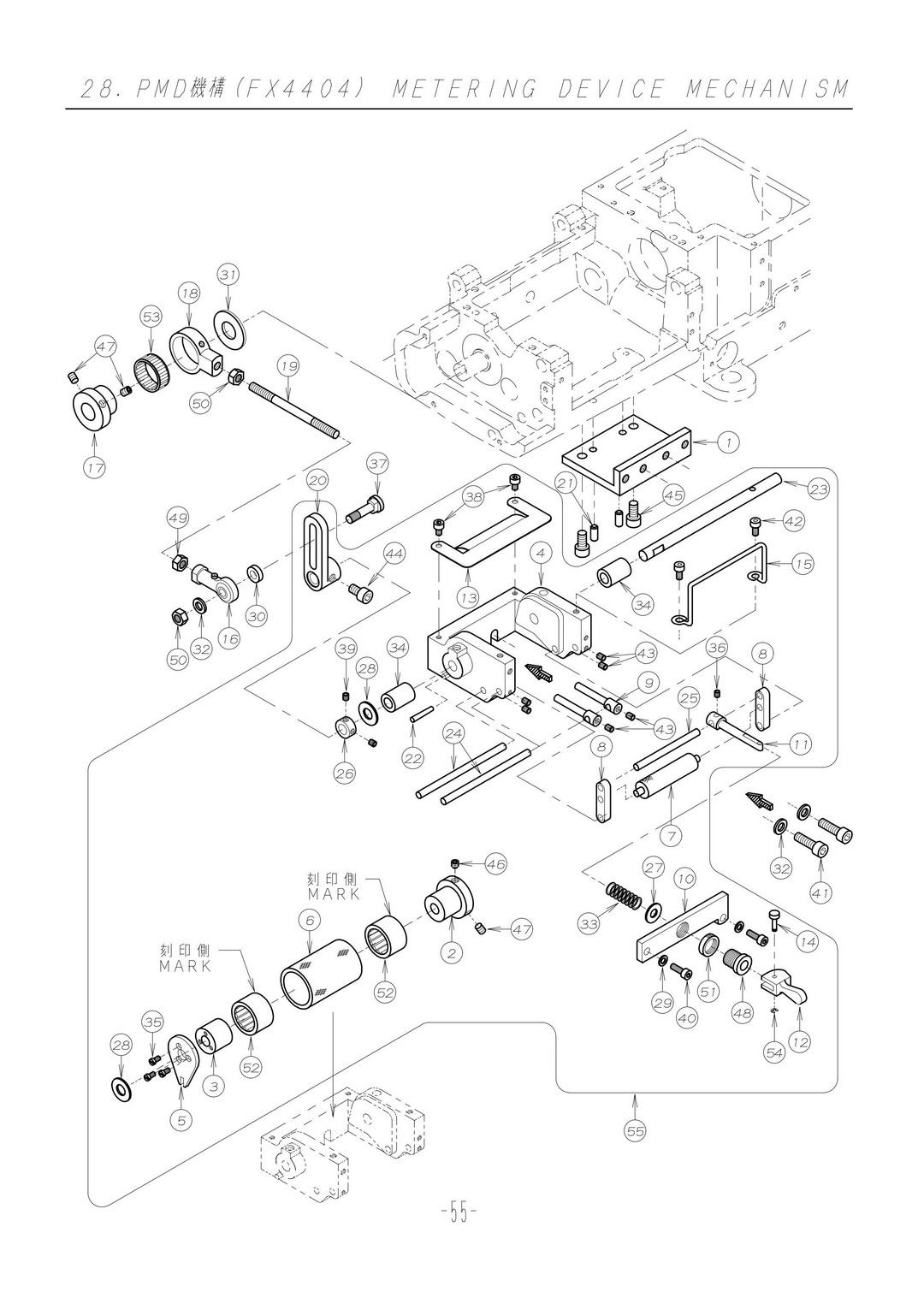 28 METERING DEVICE MECHANISM