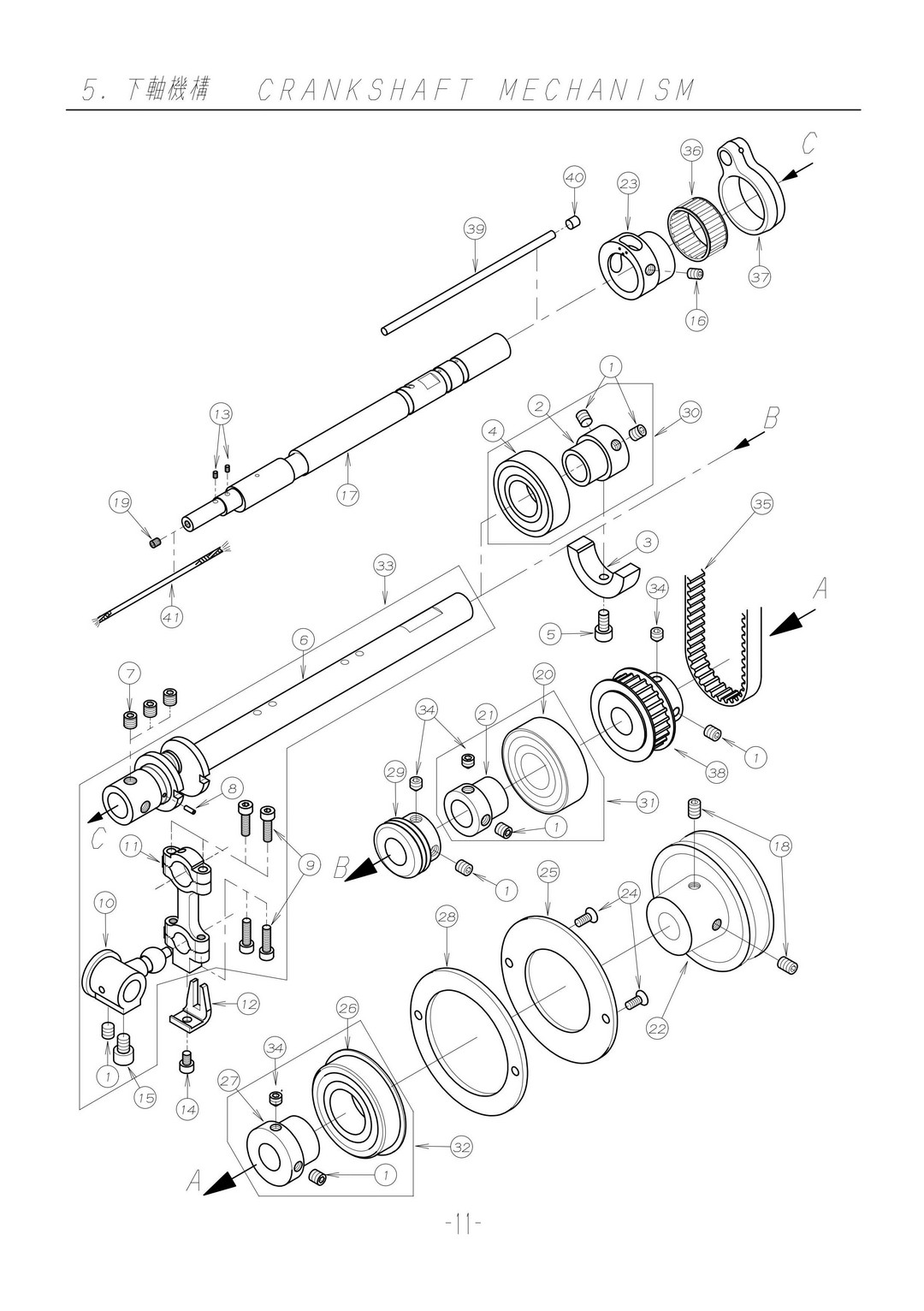 5 CRANKSHAFT MECHANISM