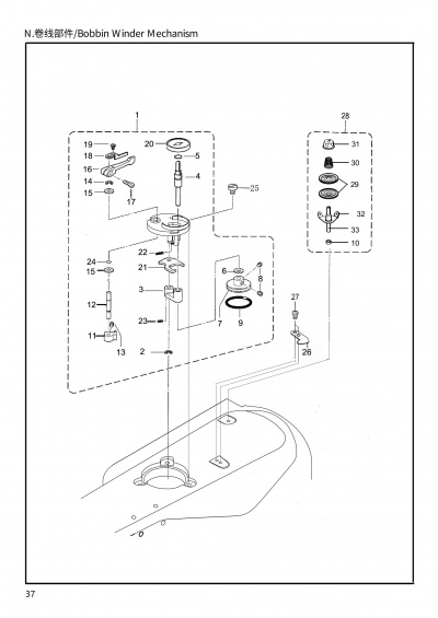 16 BOBBIN WINDER MECHANISM