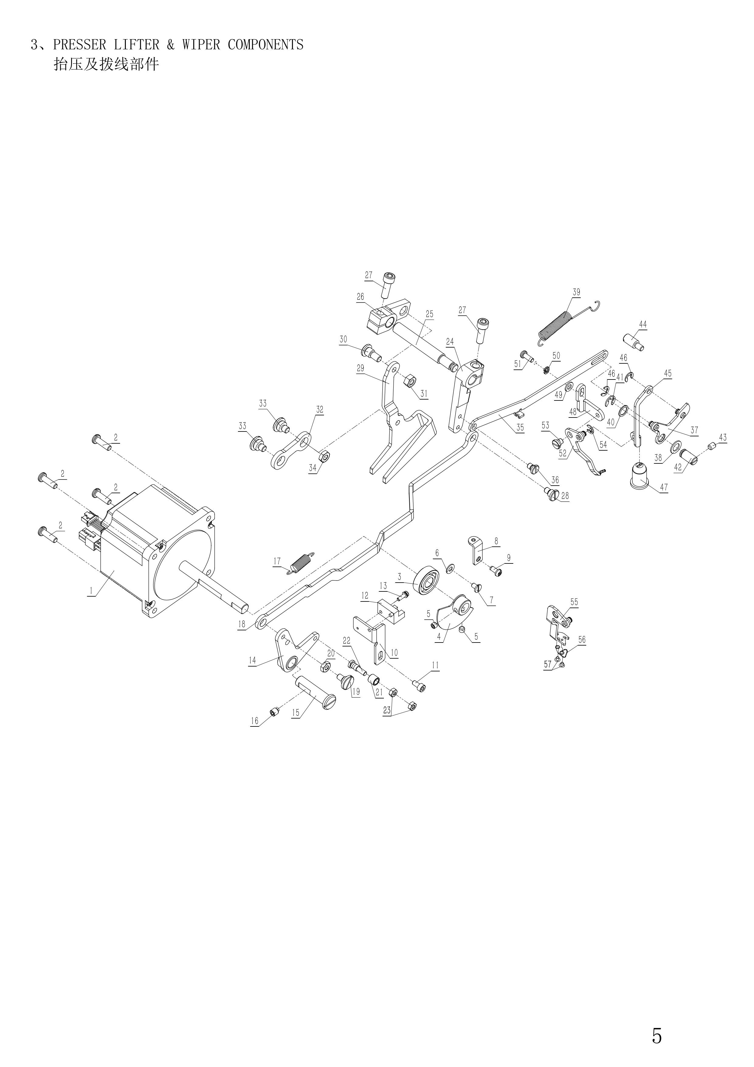 3 PRESSER LIFTER & WIPER COMPONENTS фото