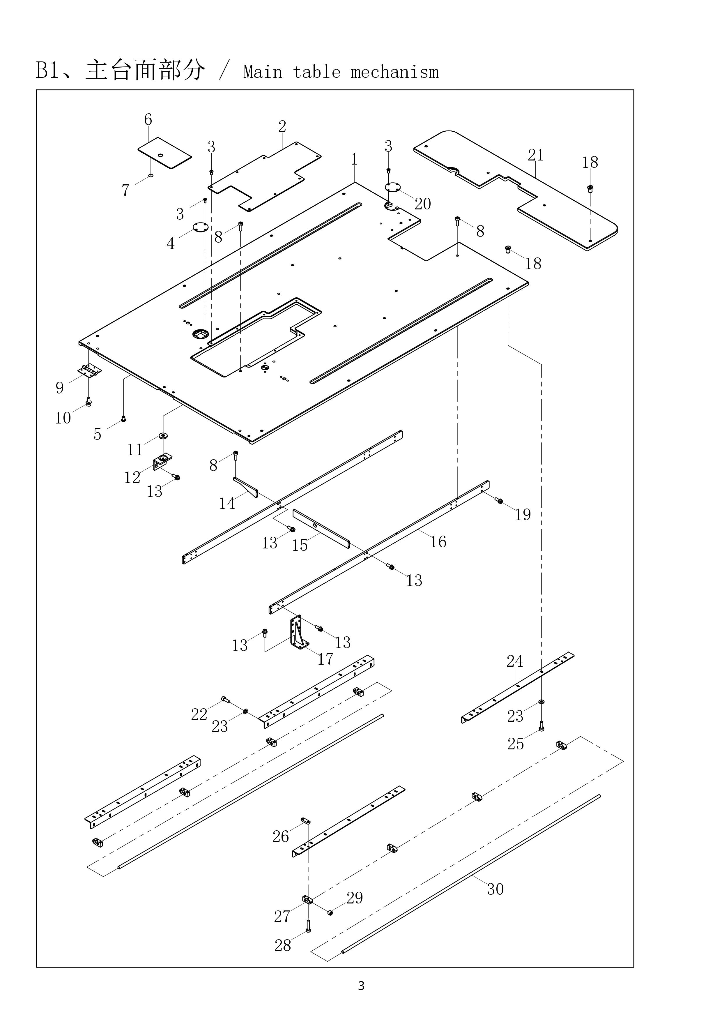 2 MAIN TABLE MECHANISM