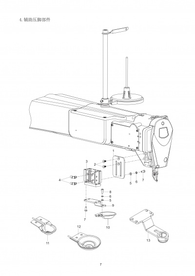 4 AUXILIARY PRESSER MECHANISM COMPONENTS