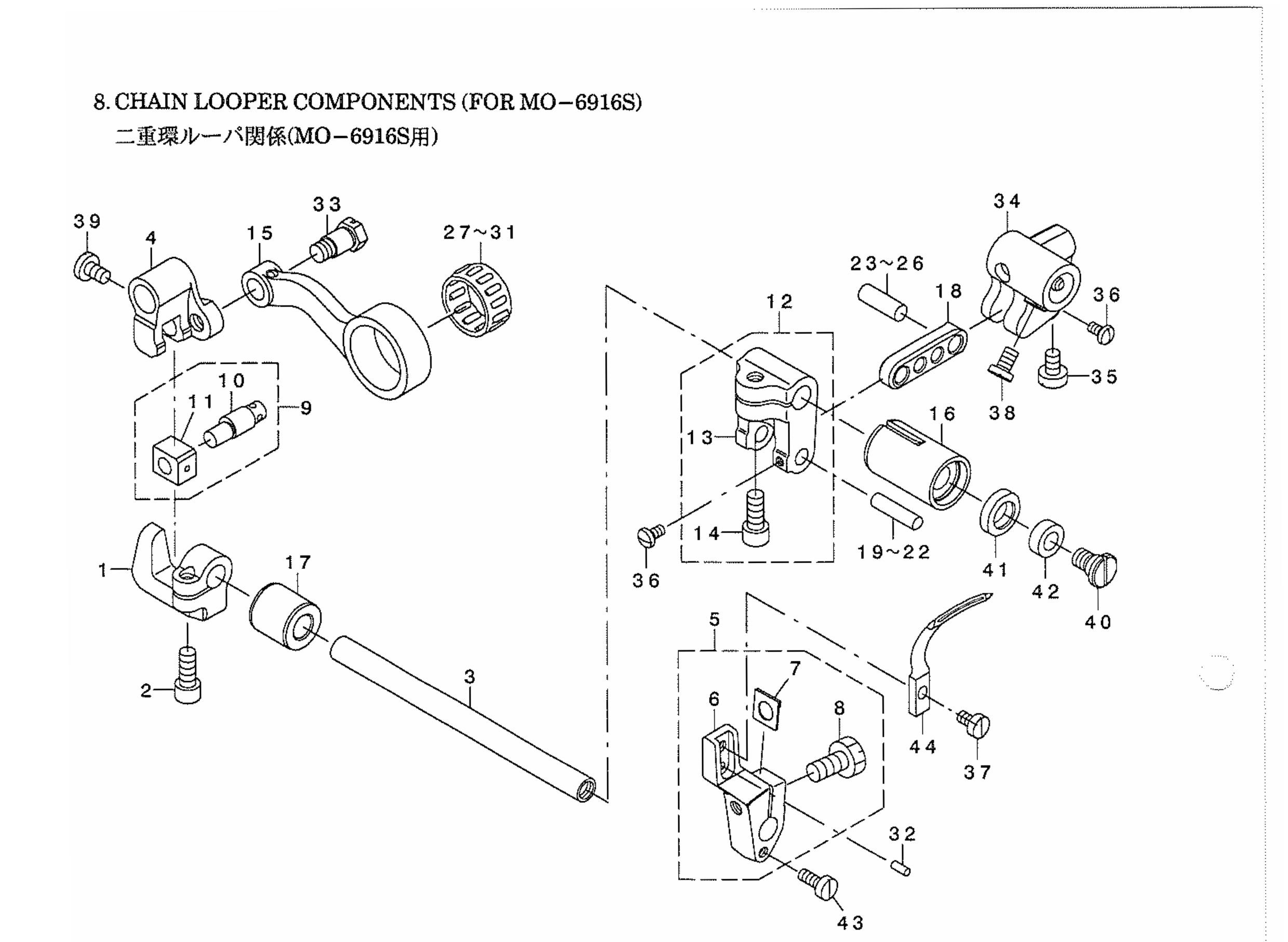 8 CHAIN LOOPER COMPONENTS фото