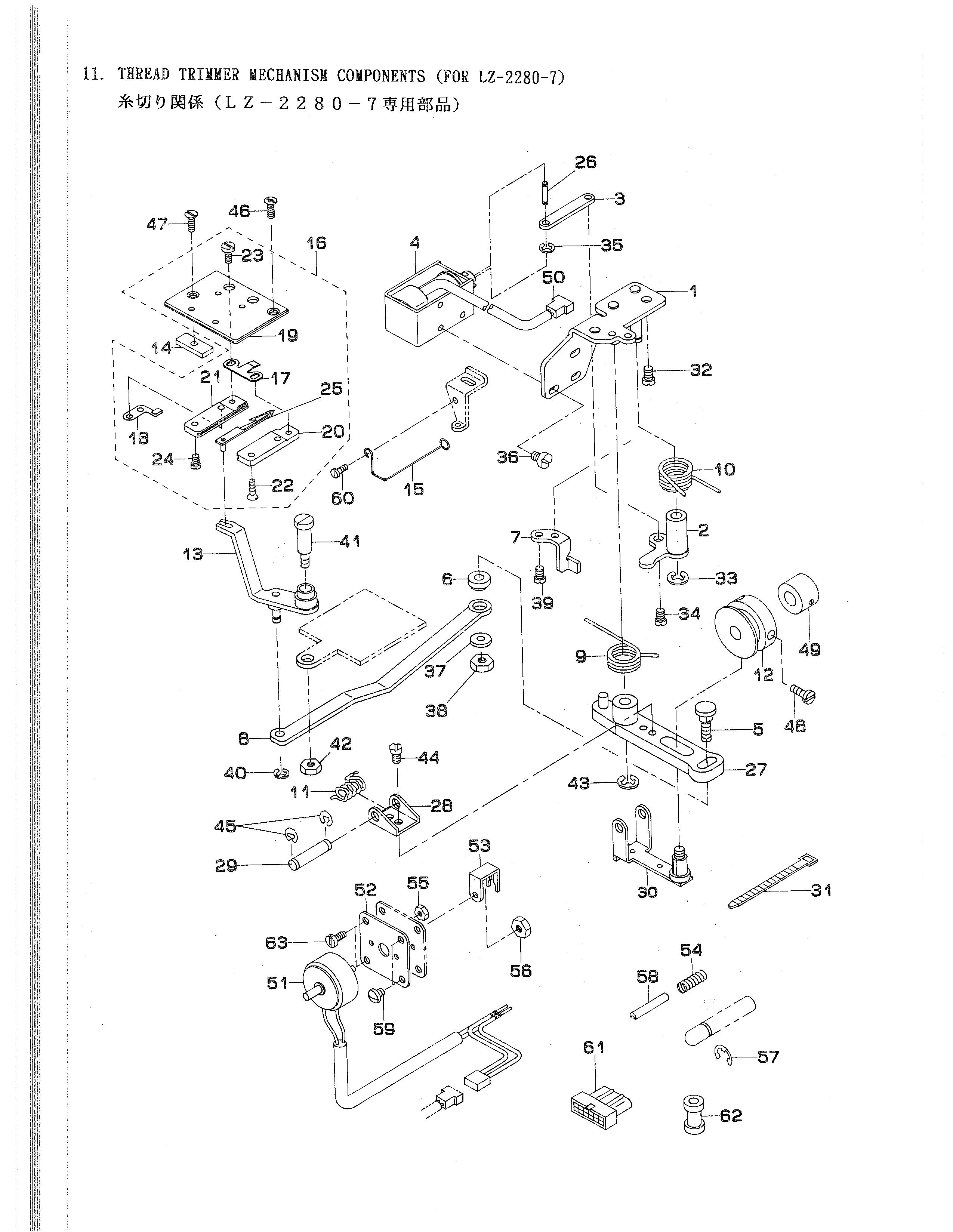 11 THREAD TRIMMER MECHANISM COMPONENTS фото