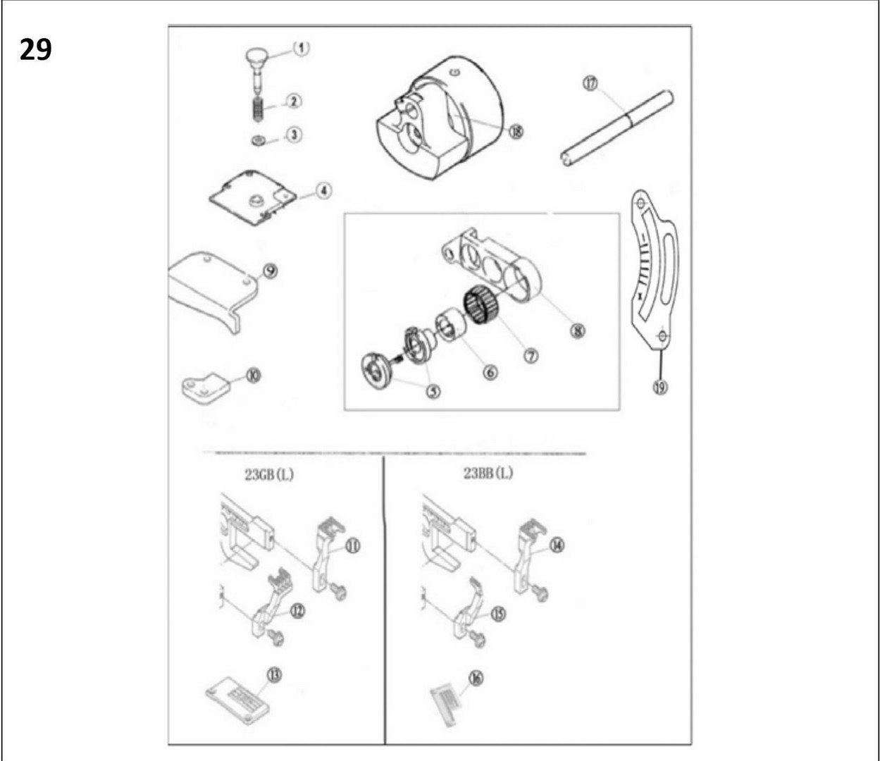 29 Specific Parts фото