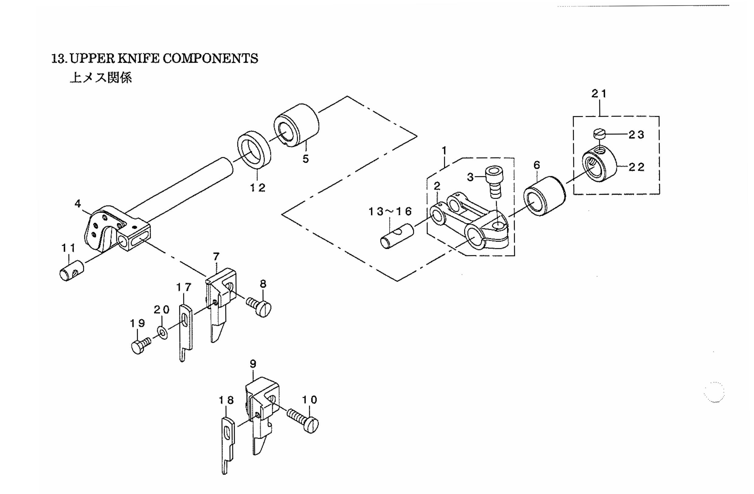 13 UPPER KNIFE COMPONENTS фото