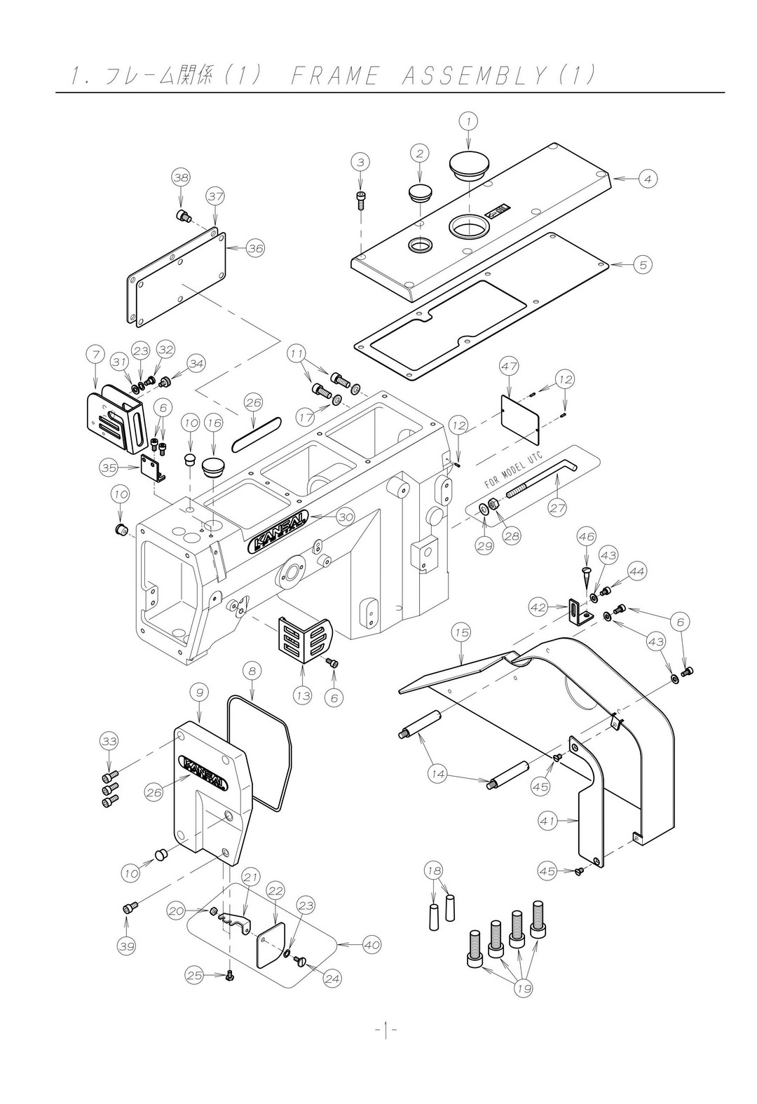 1 FRAME ASSEMBLY