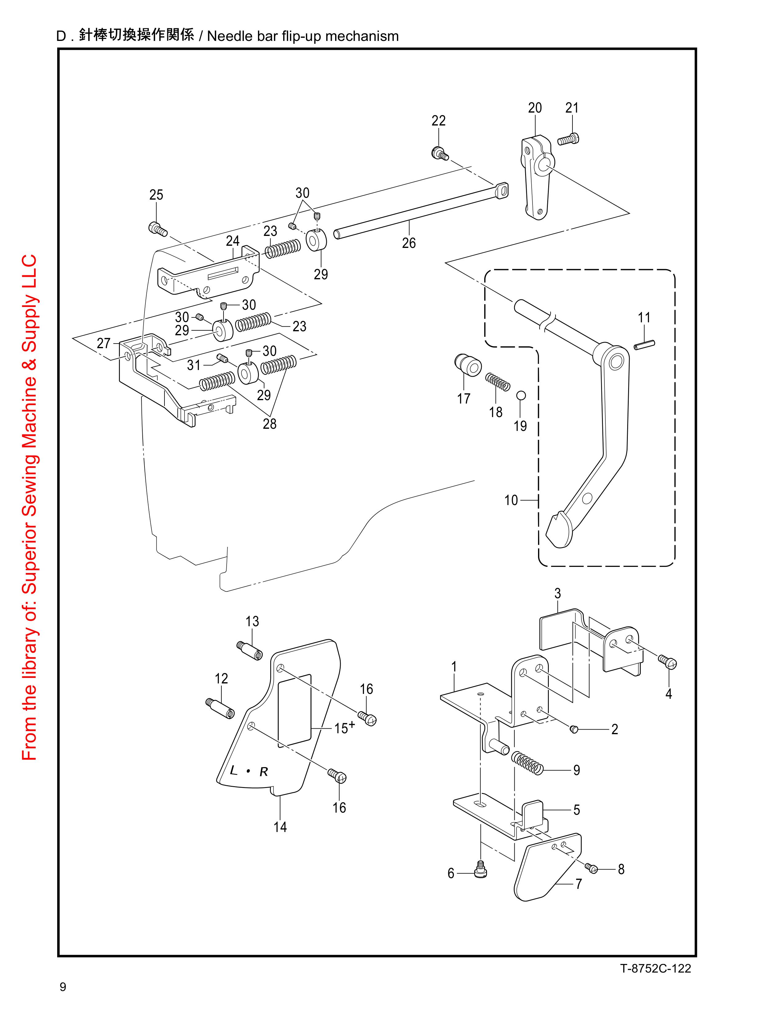 4 NEEDLE BAR FLIP-UP MECHANISM фото