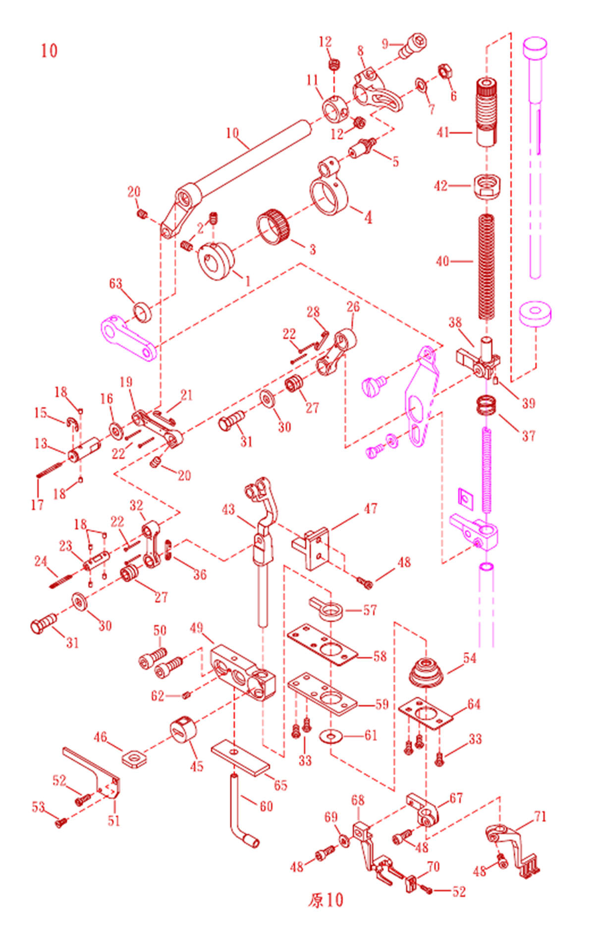 VG-999ES 10 - TOP FEED MECHANISM(1)