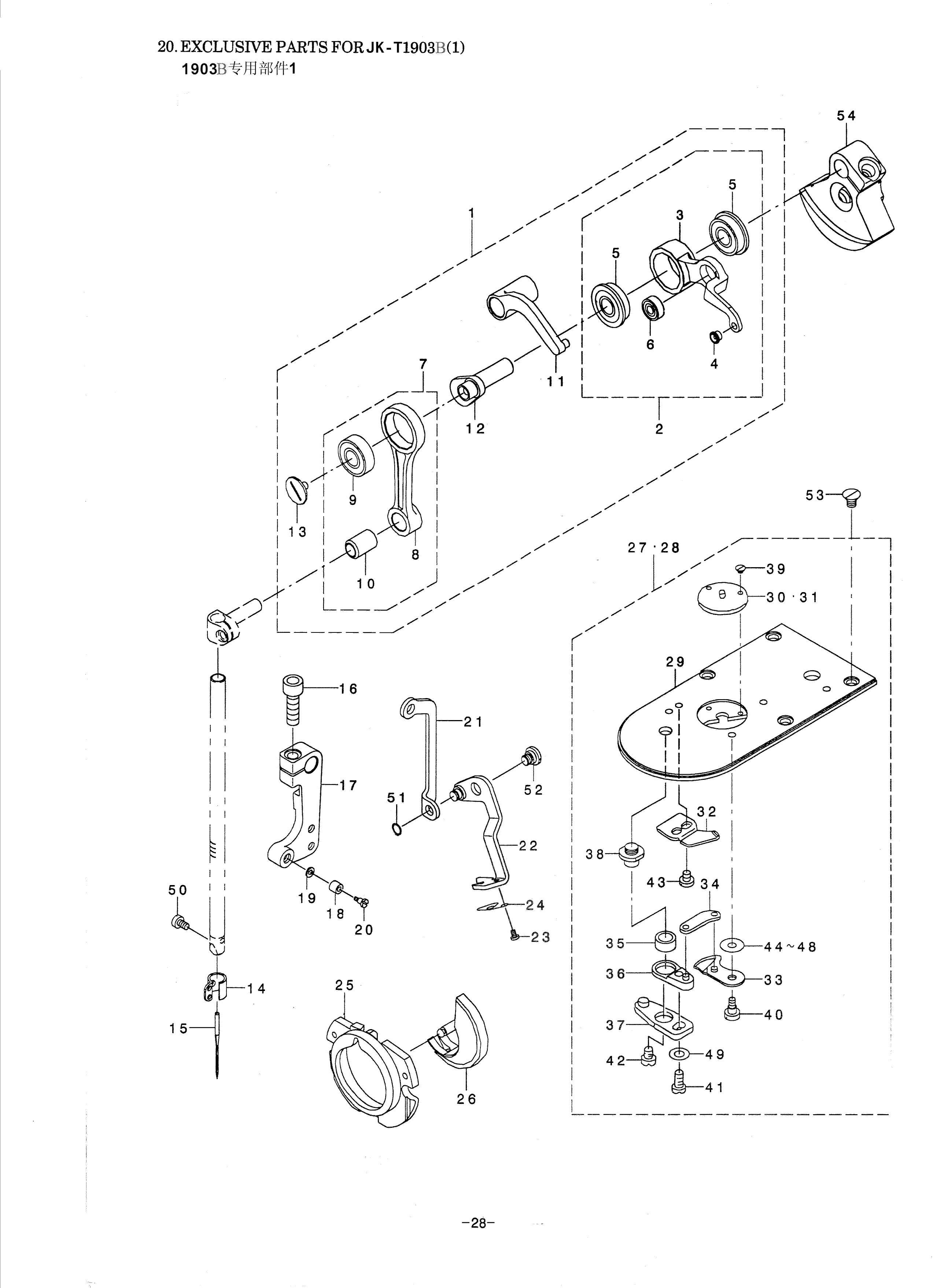 15 EXCLUSIVE PARTS FOR JK-T1903B фото
