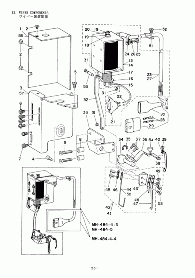 MH-484-5(4) - 13. WIPER COMPONENTS фото