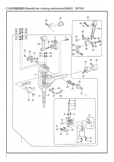 4 NEEDLE BAR ROCKING MECHANISM