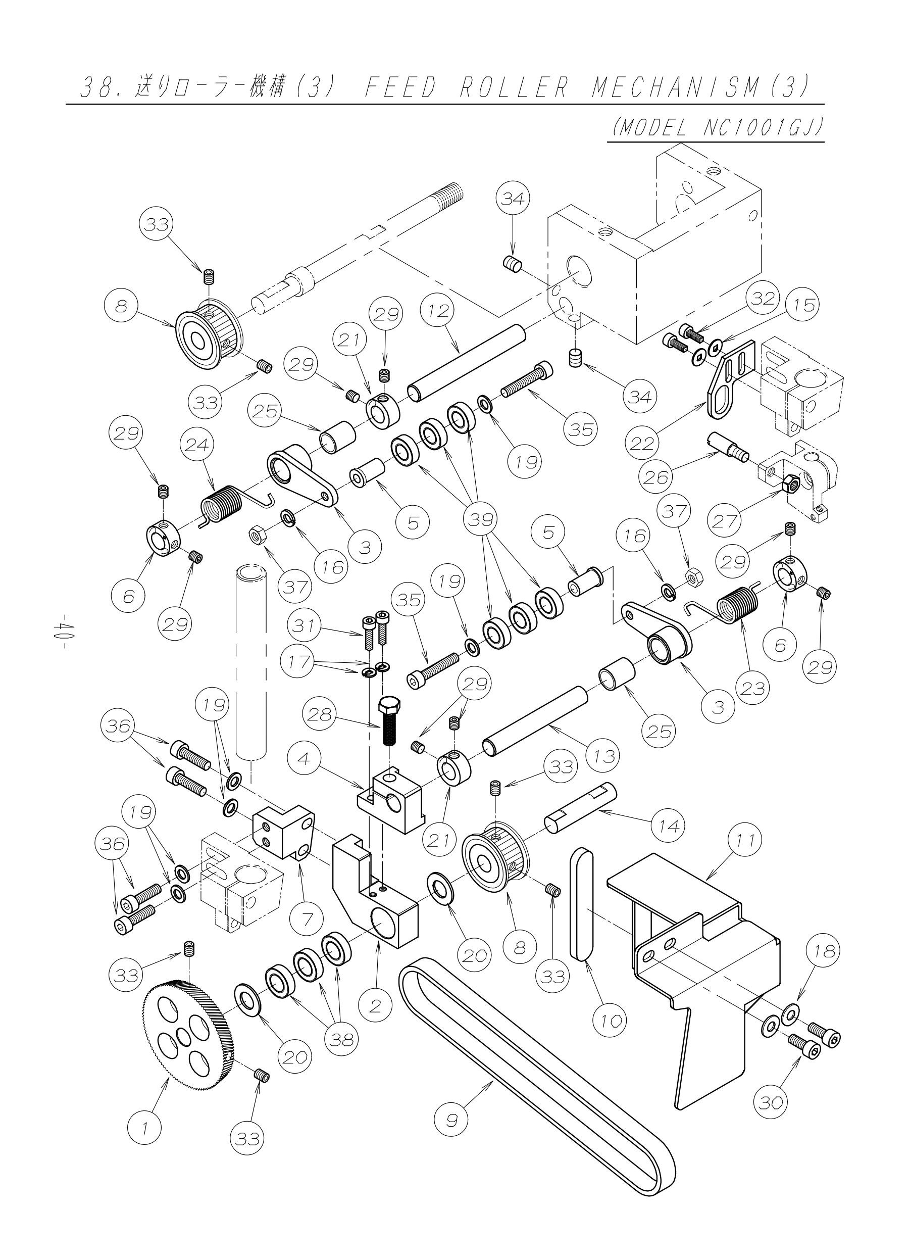 38 FEED ROLLER MECHANISM