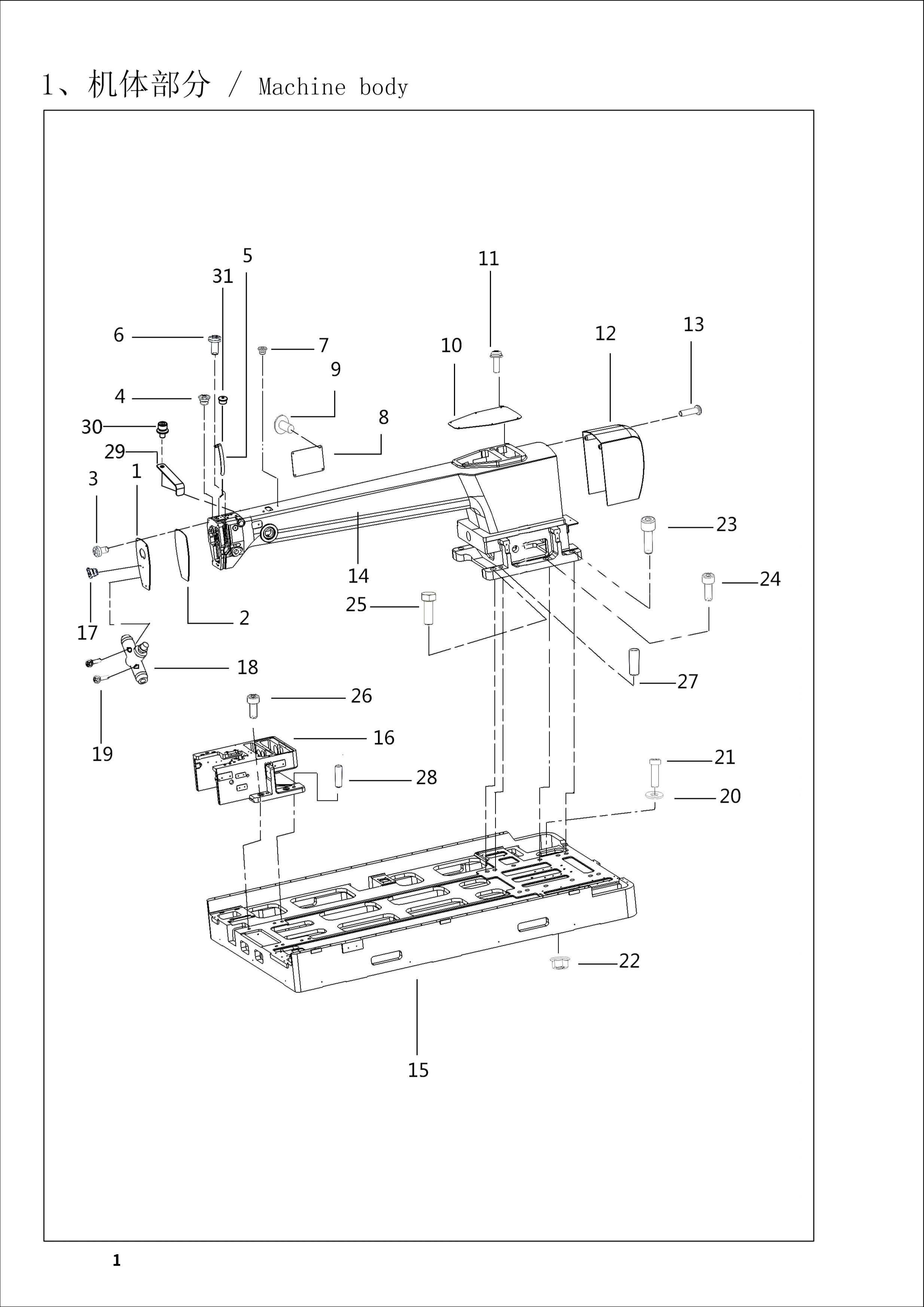 1 MACHINE BODY