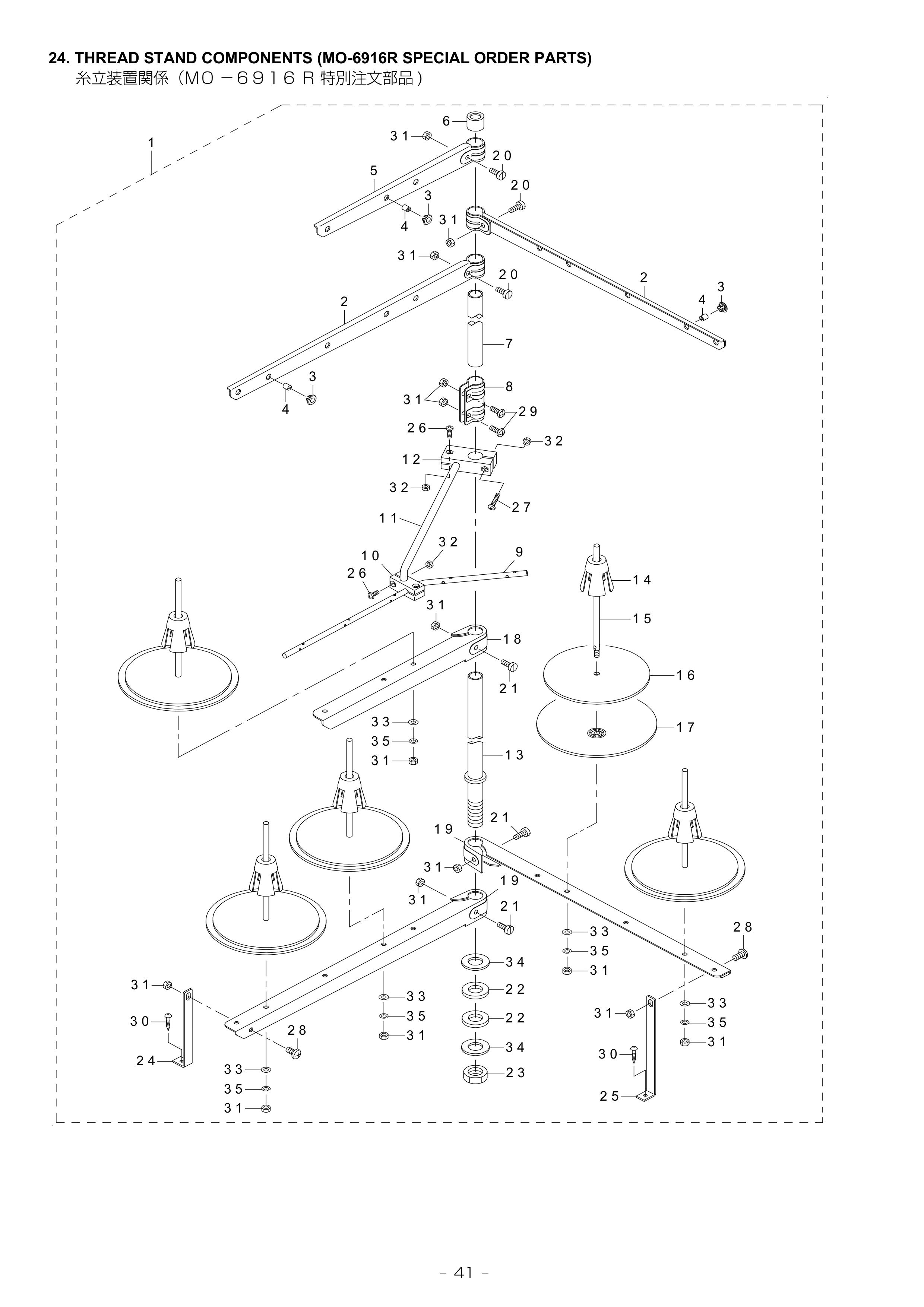 24 THREAD STAND COMPONENTS фото