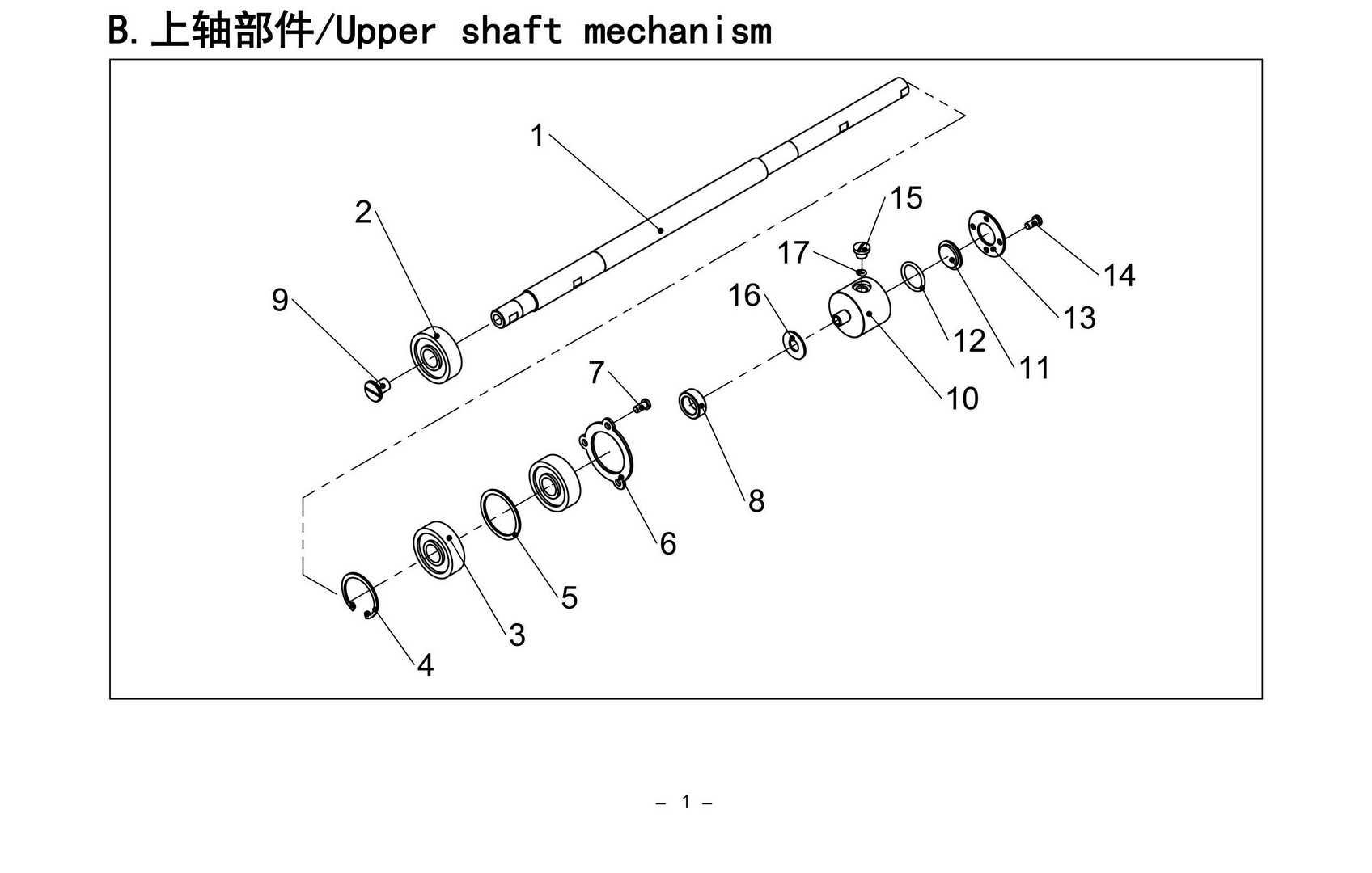 2 Upper Shaft Mechanism