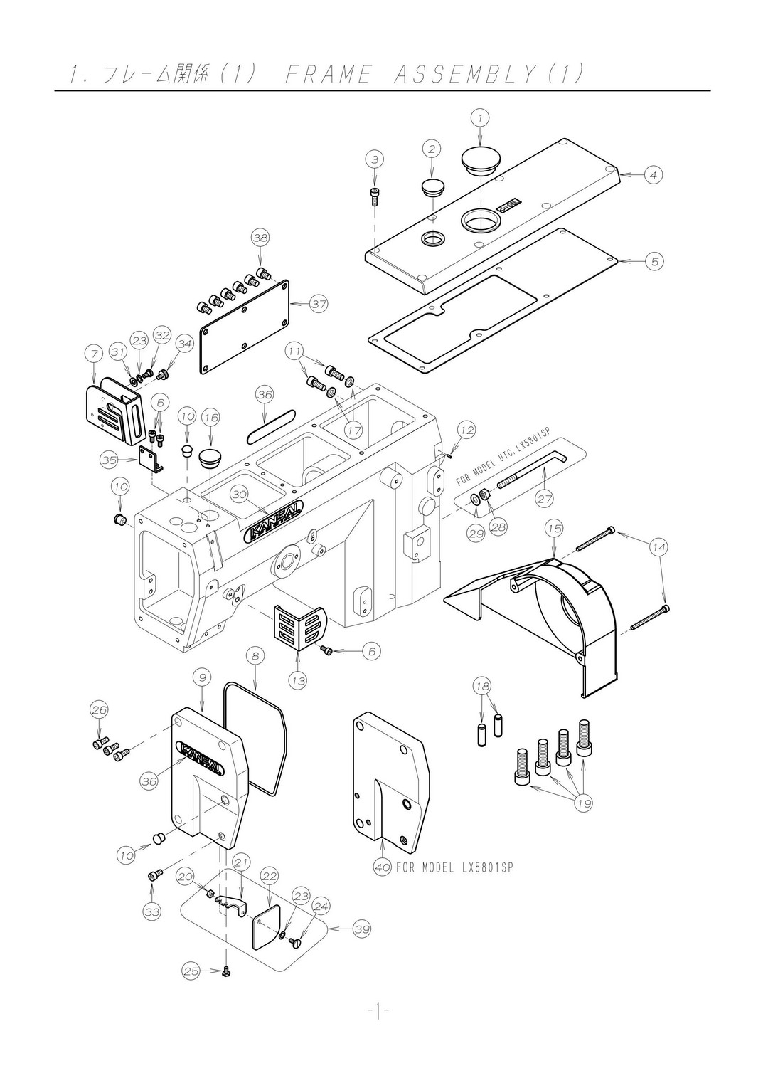 1 FRAME ASSEMBLY