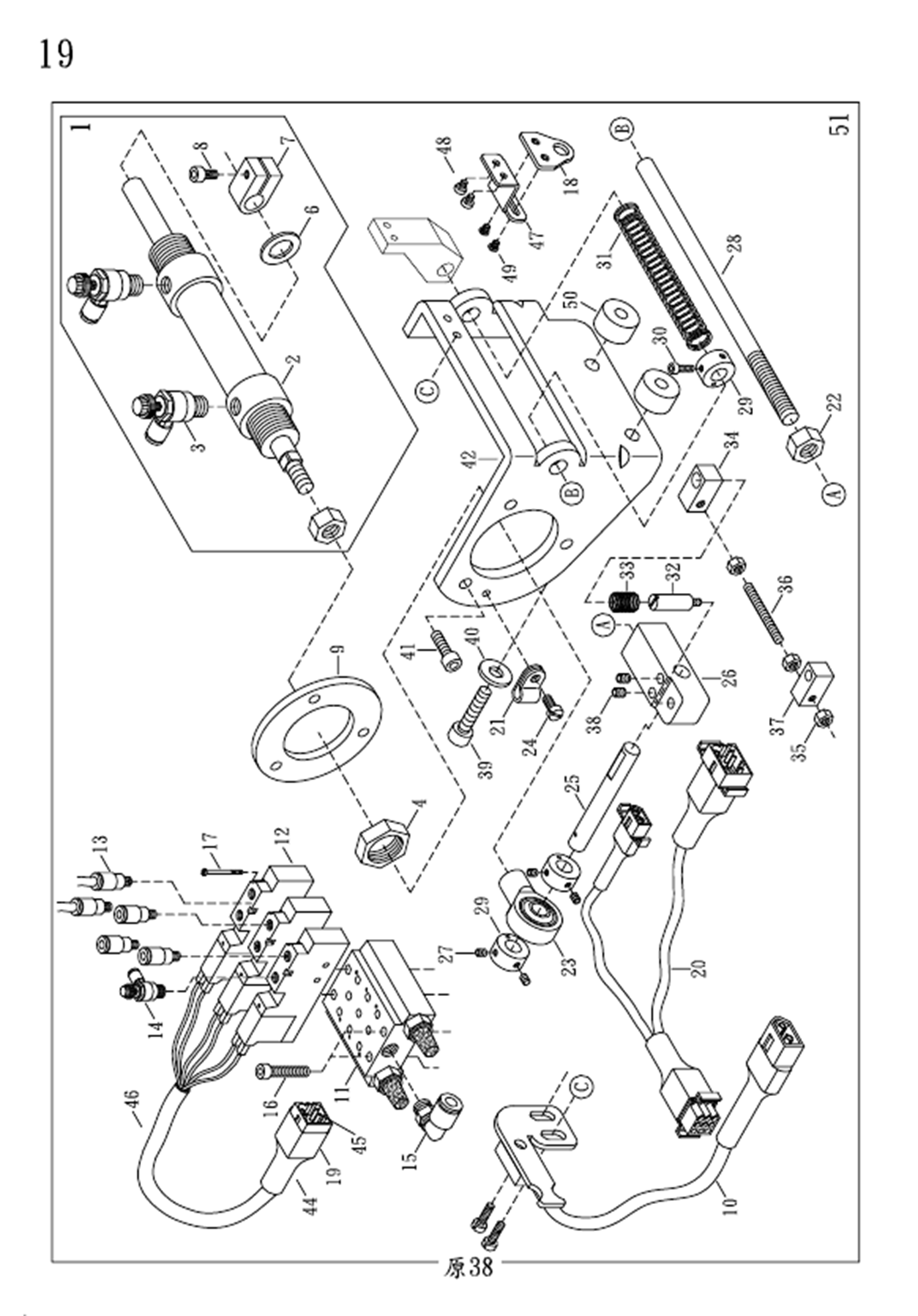 VG-999ES 19 - UNDER THREAD TRIMMER (PNEUMATIC TYPE) (OPTIONAL)