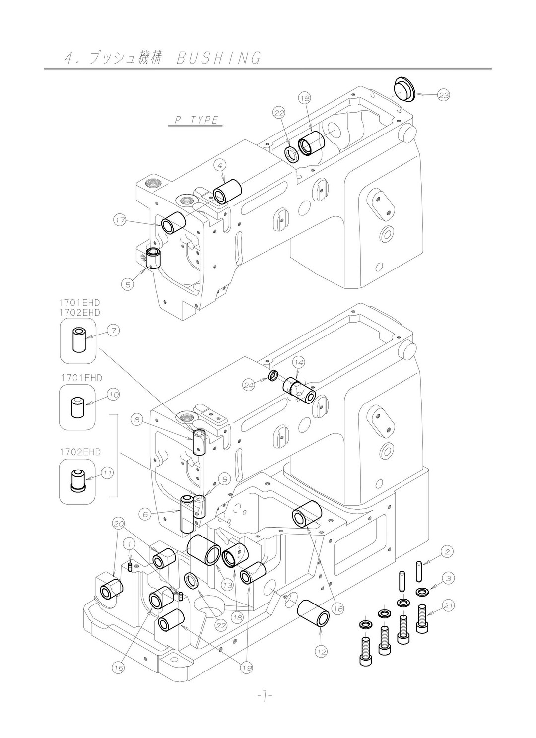 4 BUSHING