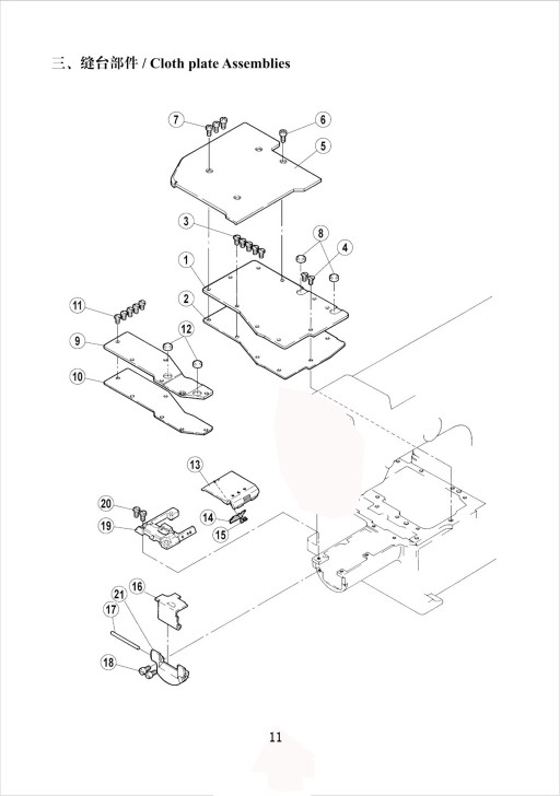 4 Cloth plate Assemblies