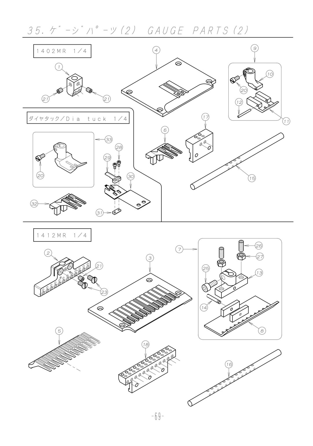 35 GAUGE PARTS