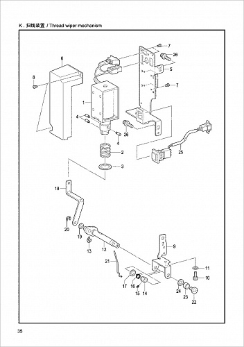 14 T3020Thread wiper mechanism