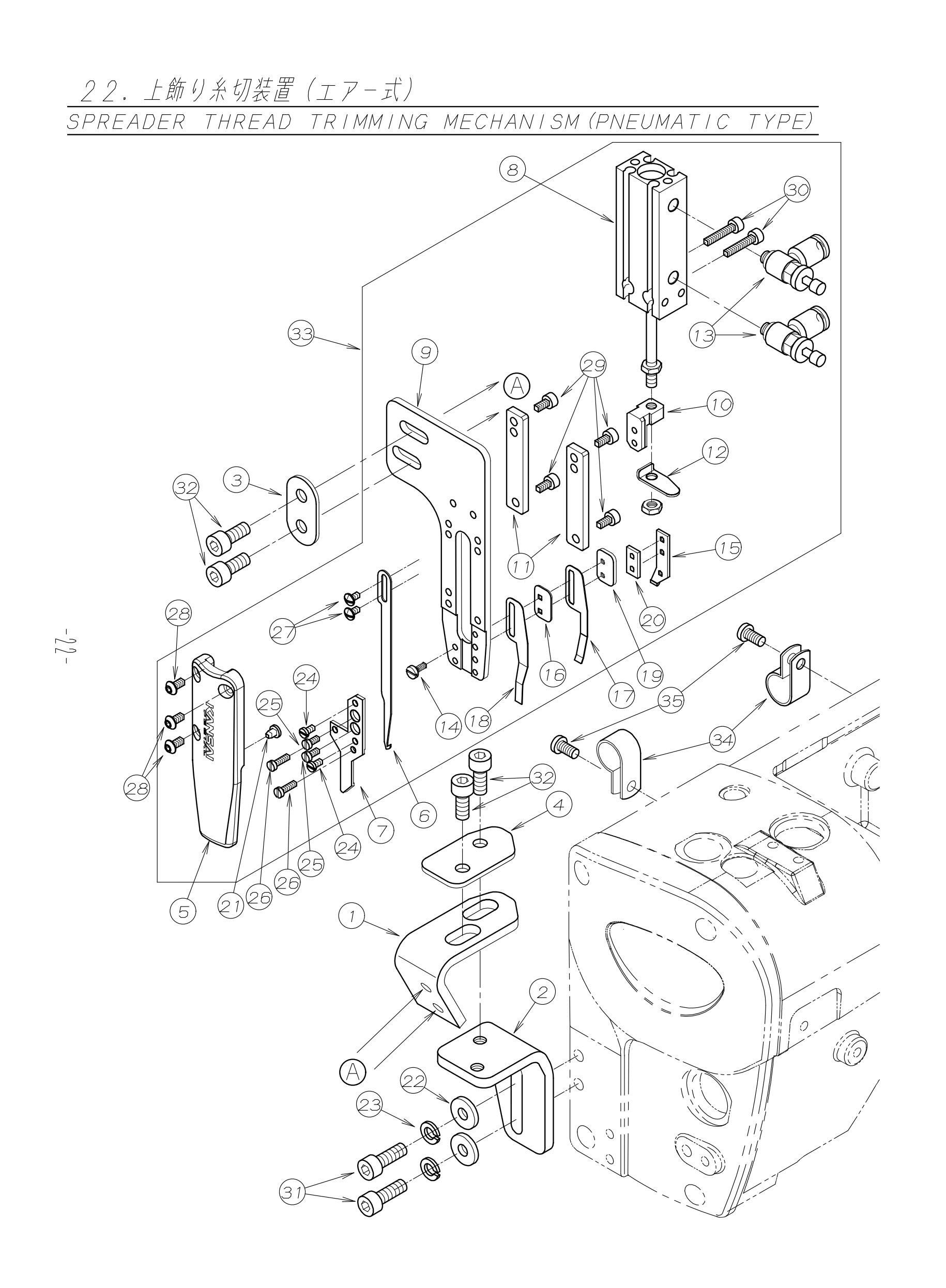 22 SPREADER THREAD TRIMMING MECHANISM (PNEUMATIC TYPE)