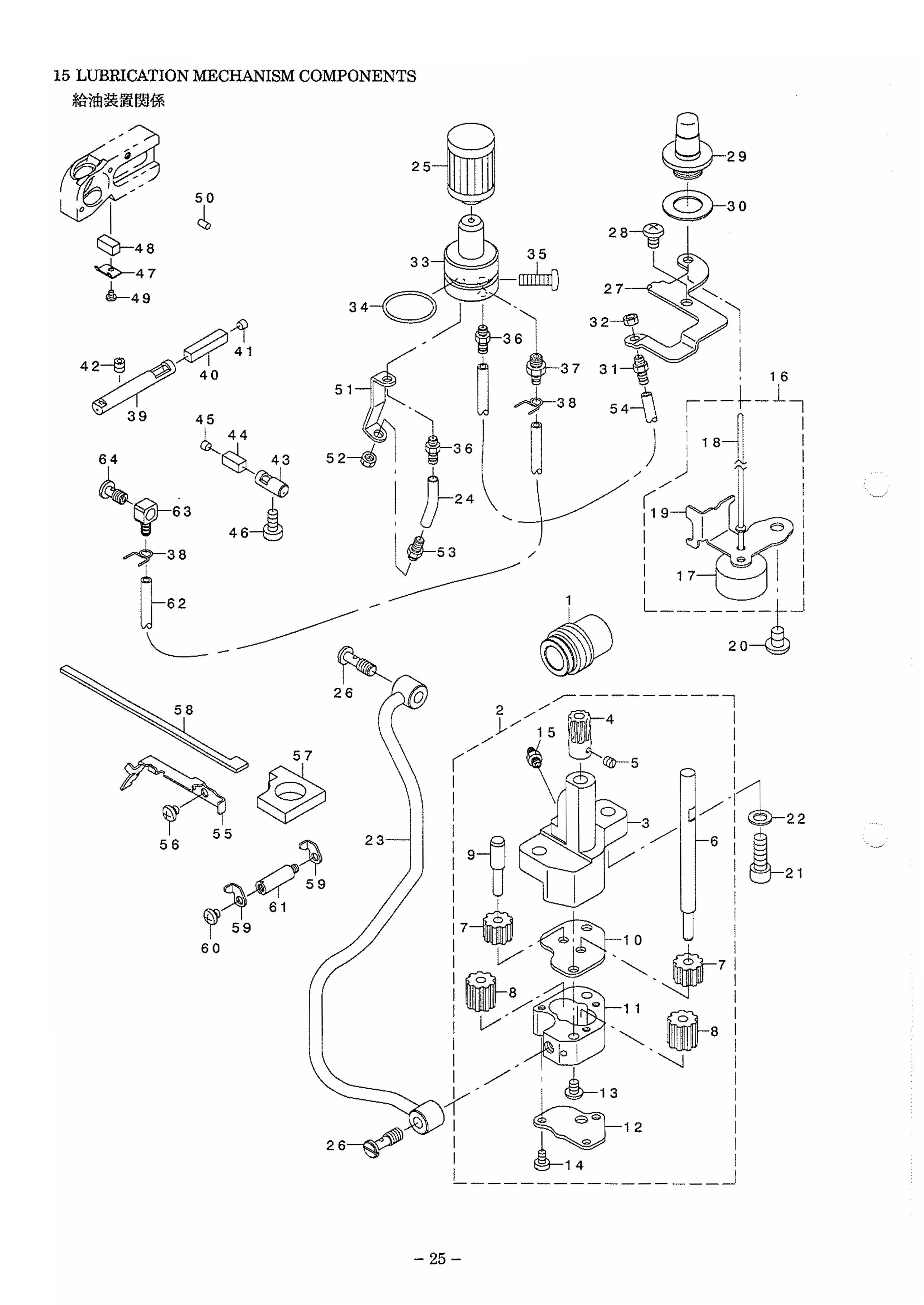 15 LUBRICATION MECHANISM COMPONENTS фото