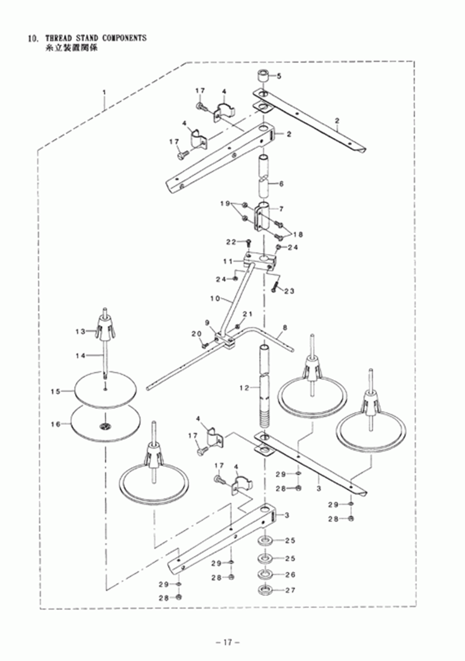 MH-380 - 10. THREAD STAND COMPONENTS  фото