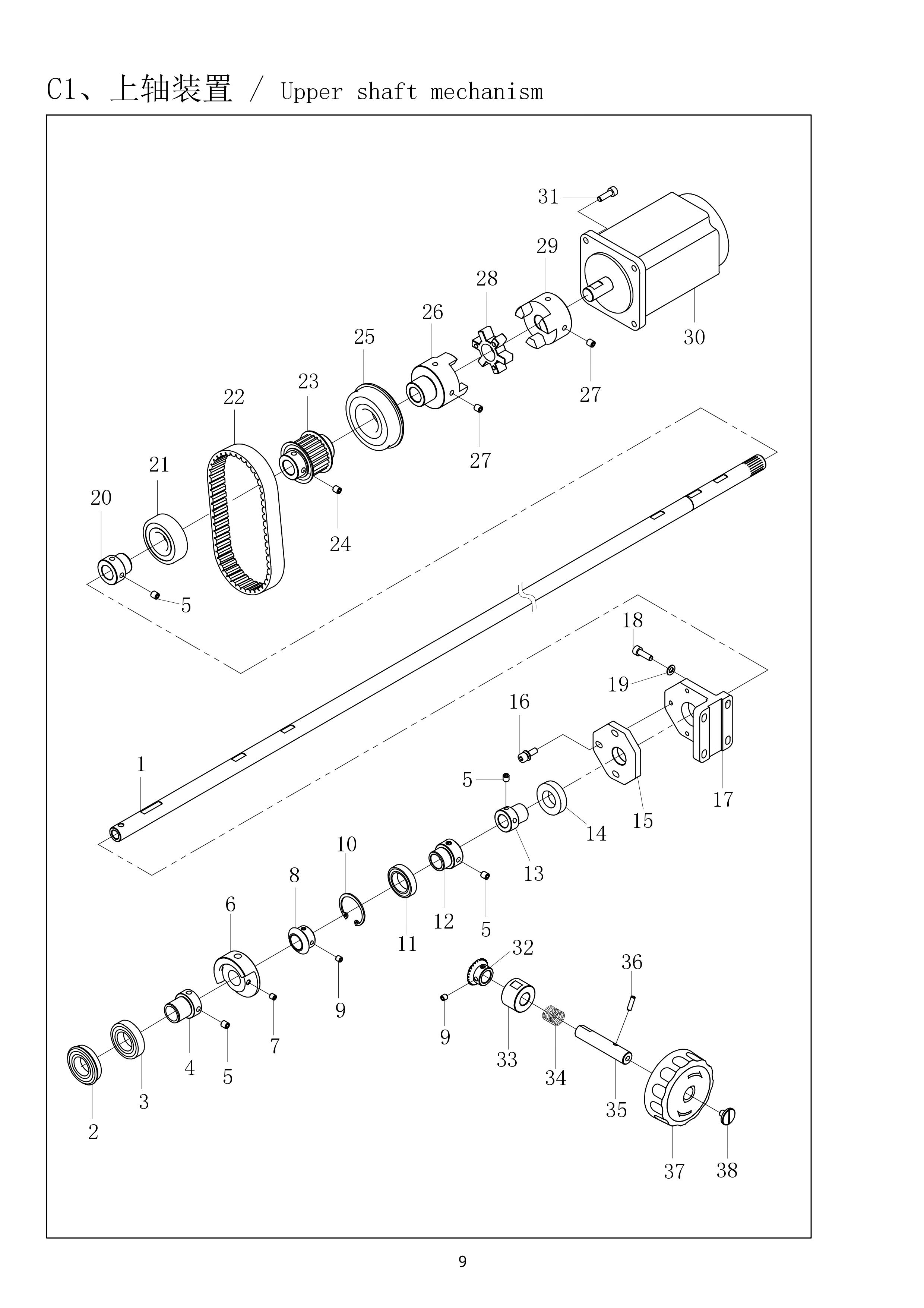 5 UPPER SHAFT MECHANISM