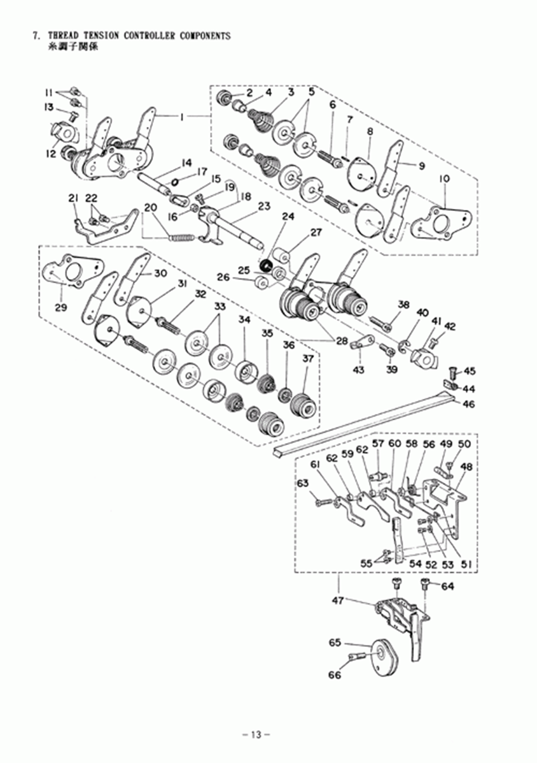 MH-380 - 7. THREAD TENSION CONTROLLER COMPONENTS фото