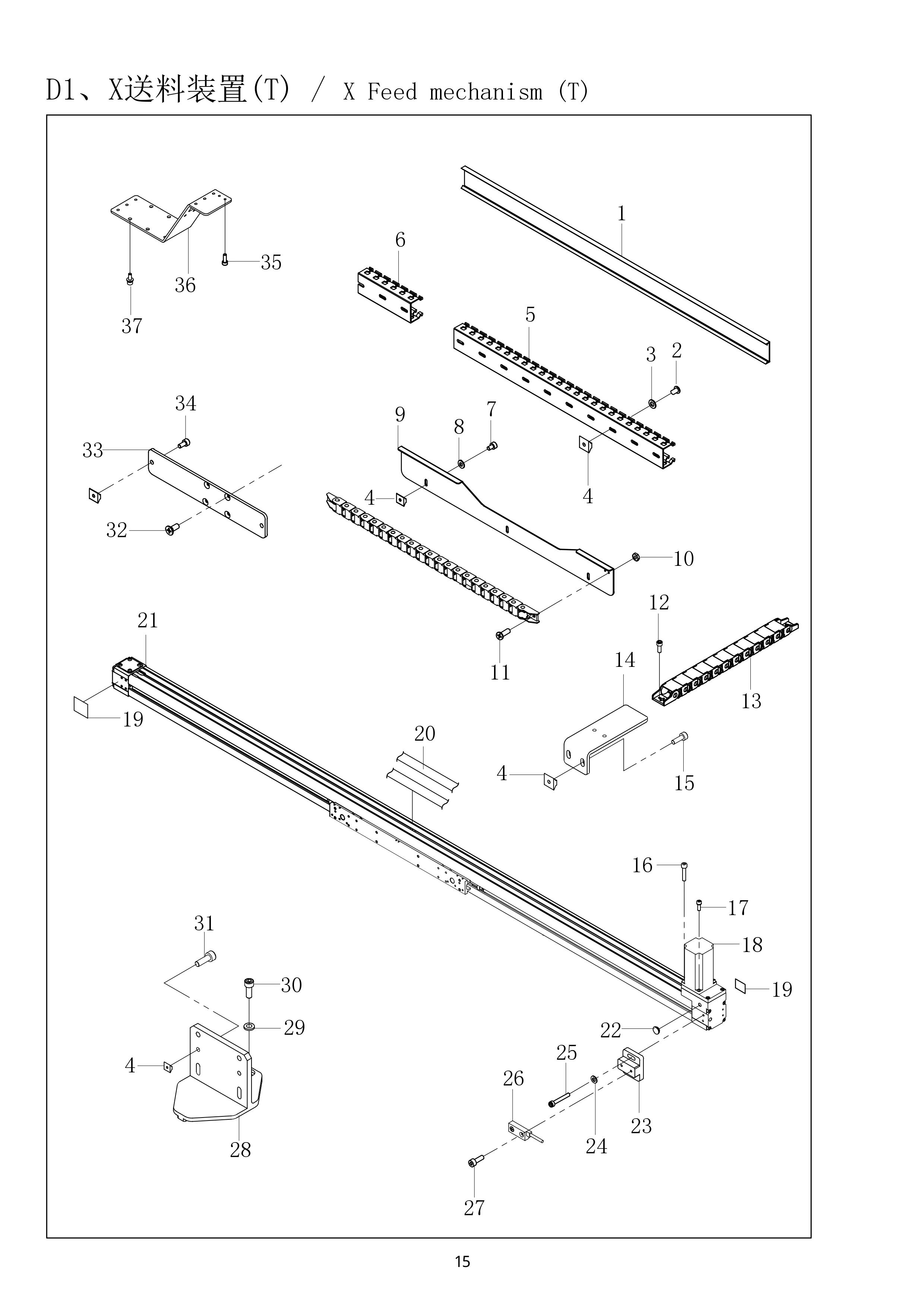 8 X FEED MECHANISM (T)