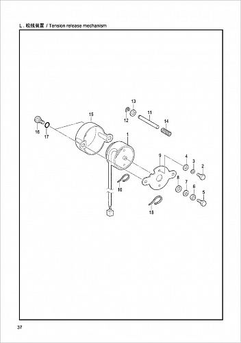 15 T3020 Tension relase mechanism