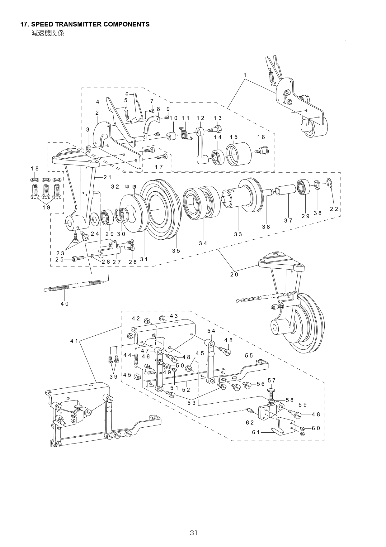 17 LBH780 SPEED TRANSMITTER COMPONENTS