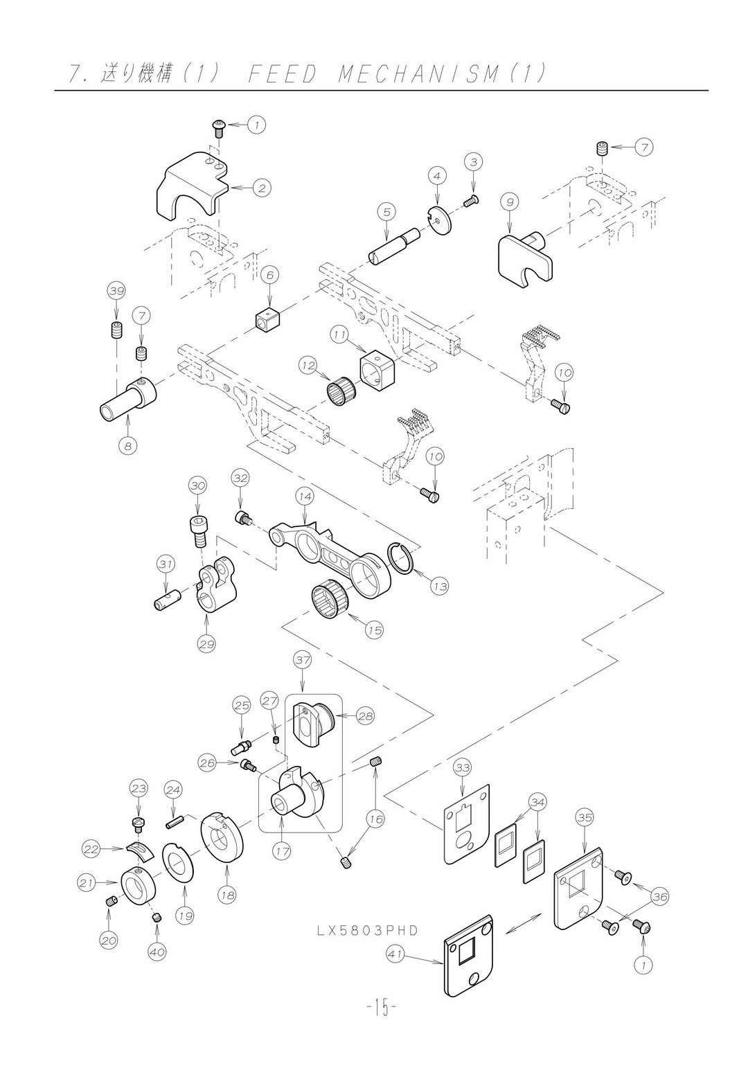 7 FEED MECHANISM