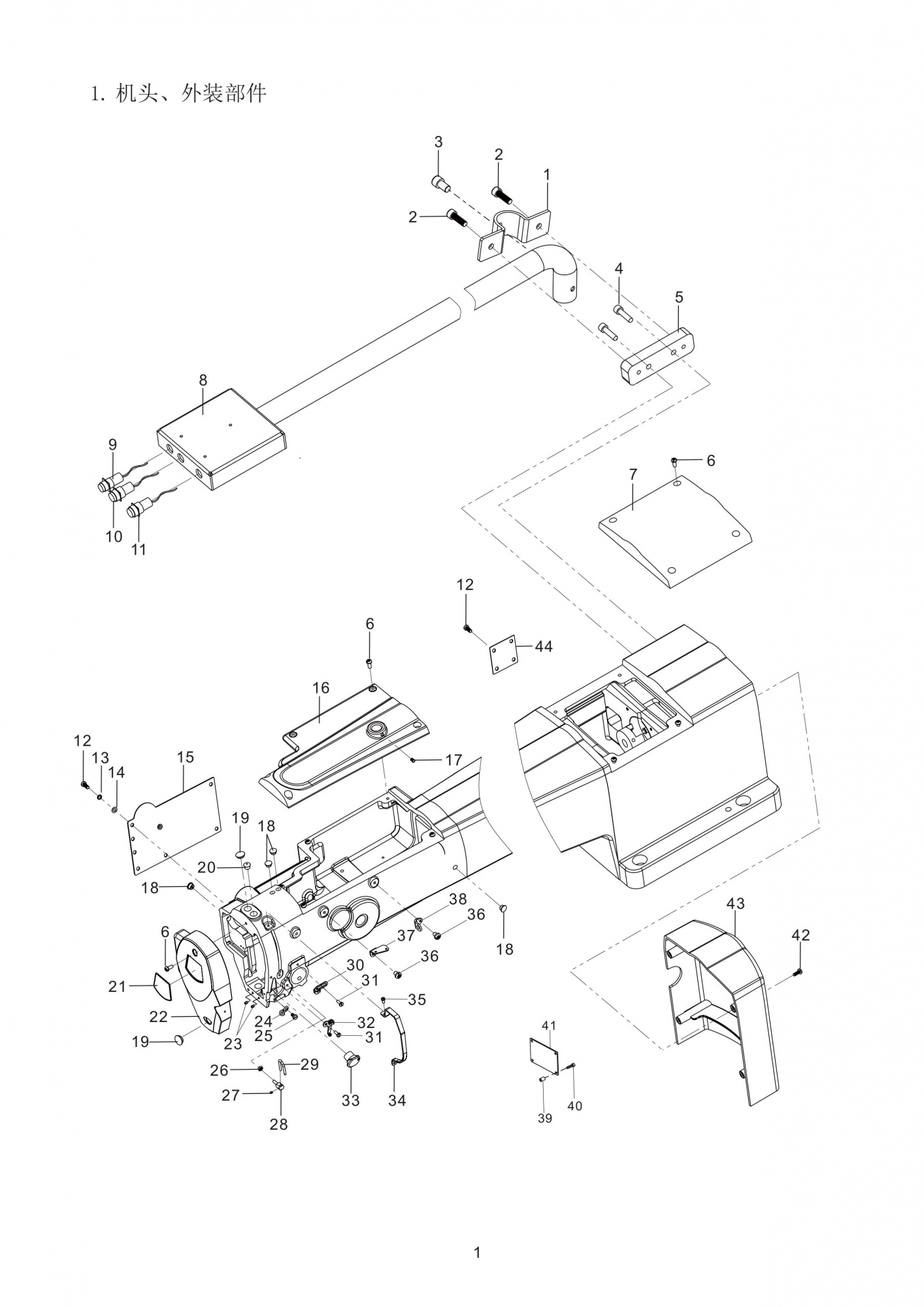 1 FRAME & MISCELLANEOUS COVER COMPONENTS фото