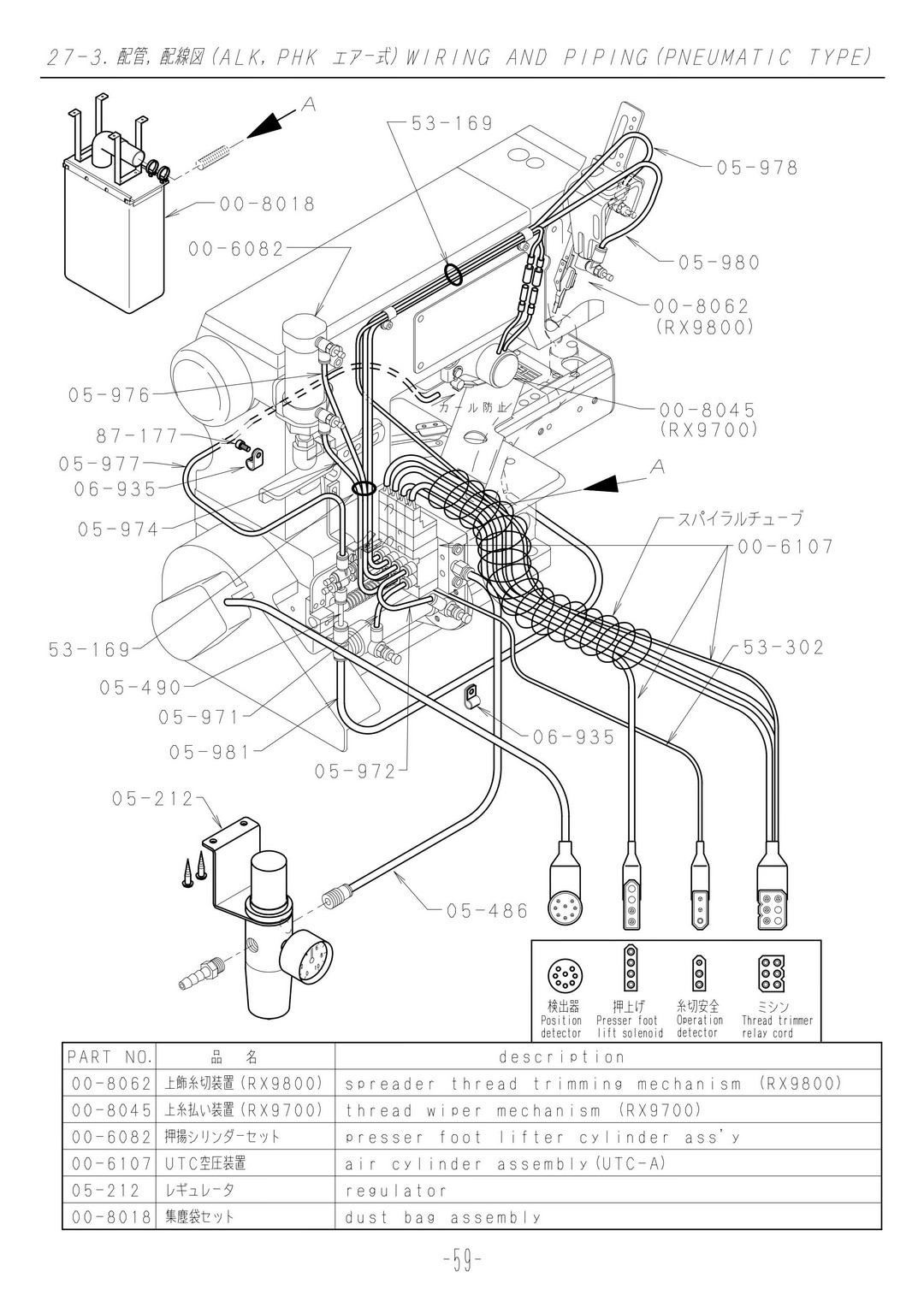 27.3 WIRING AND PIPING (PNEUMATIC TYPE)