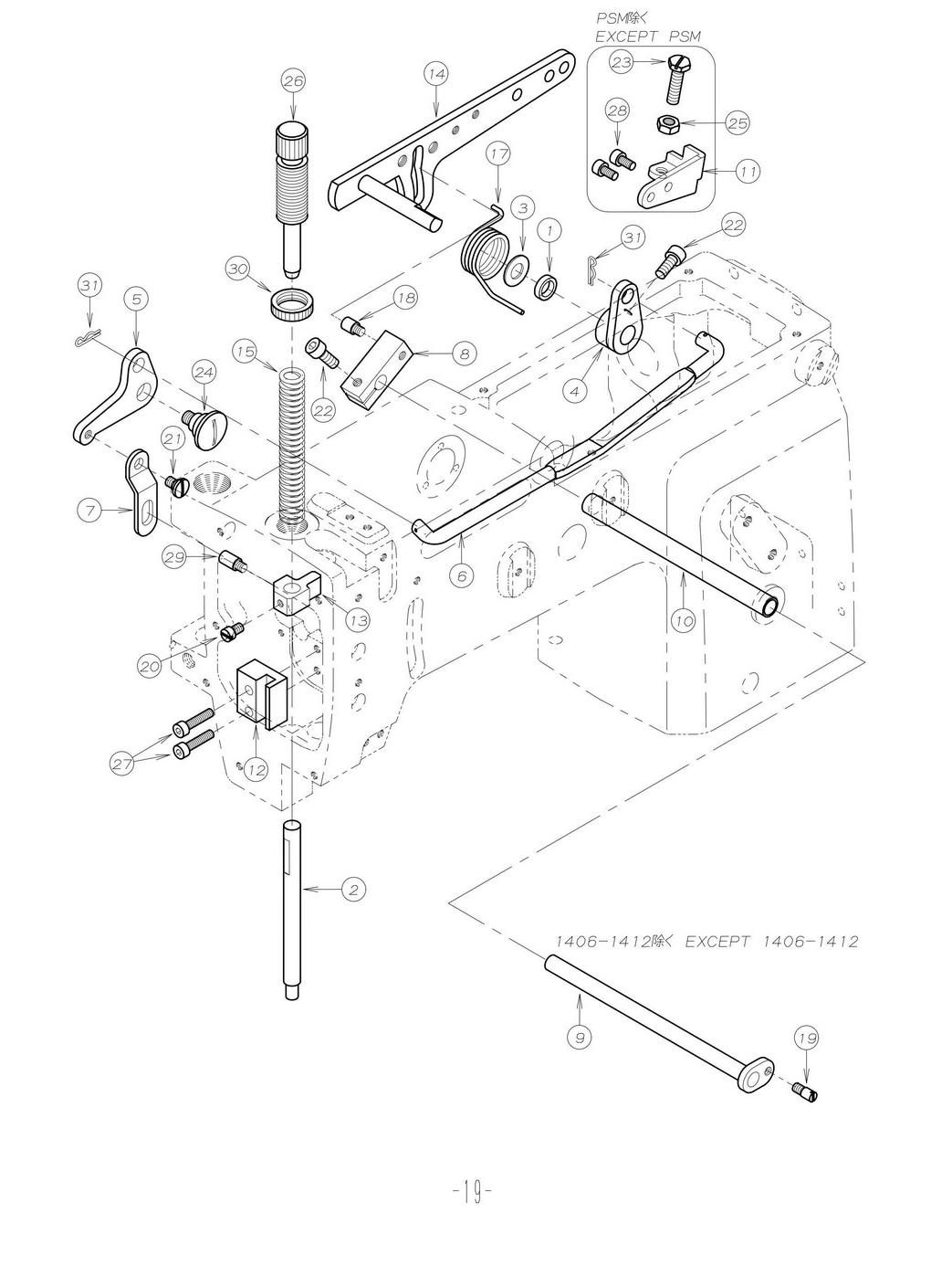 10 PRESSER FOOT MECHANISM