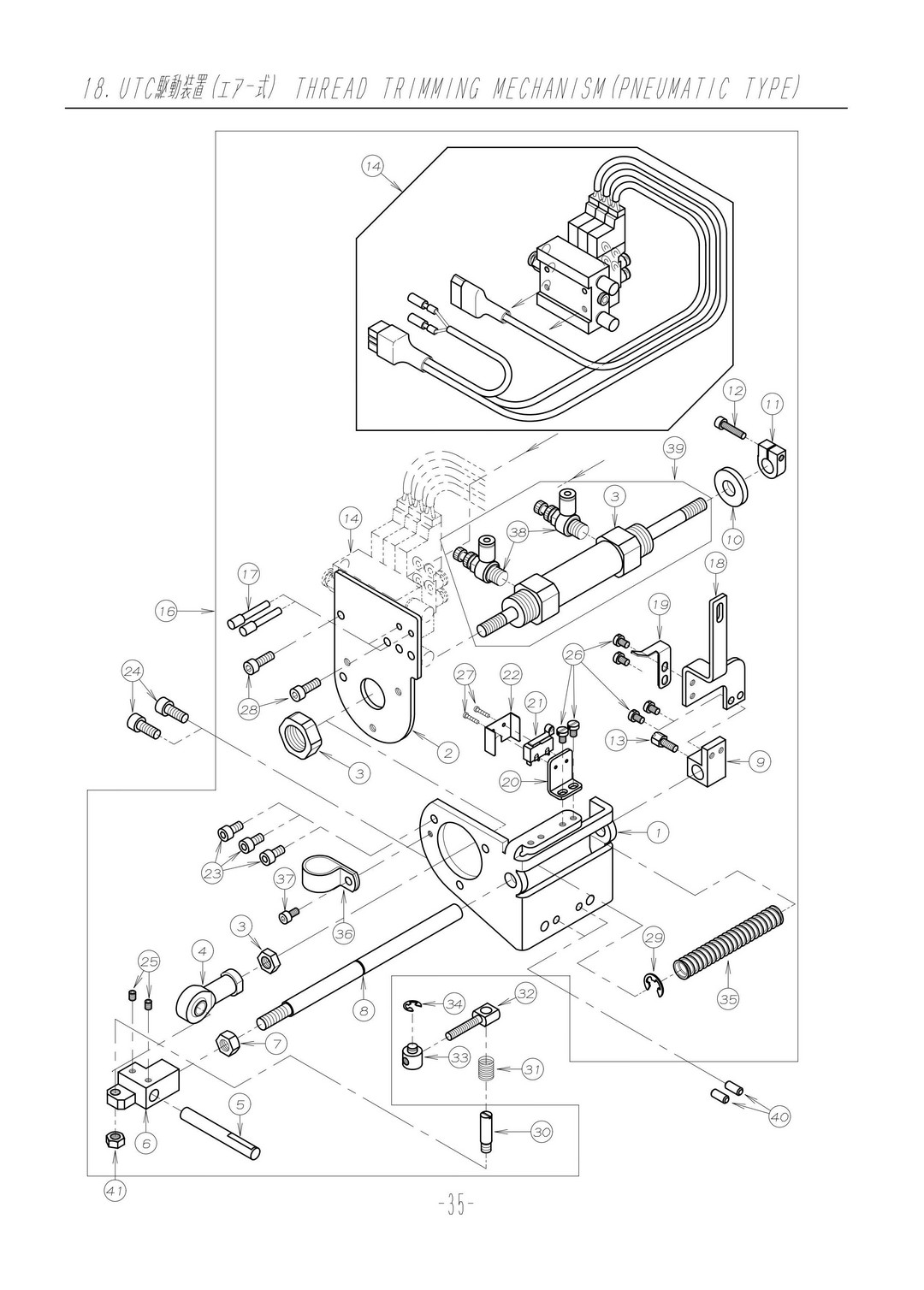 18 THREAD TRIMMING MECHANISM (PNEUMATIC TYPE)