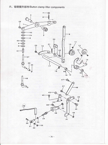 6 Button clamp lifter components